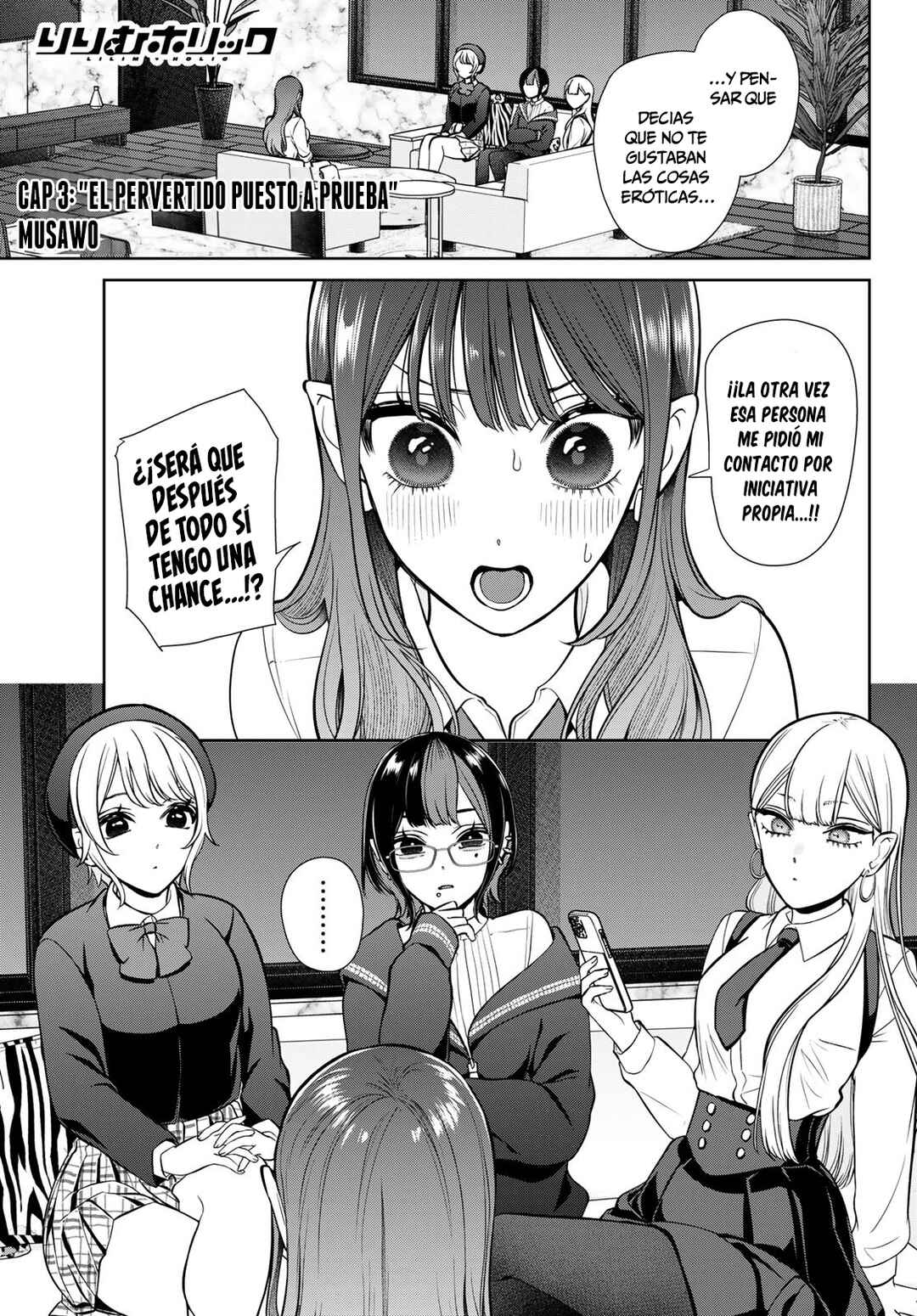 Ririmu Horikku Chapter 3 - Page 3