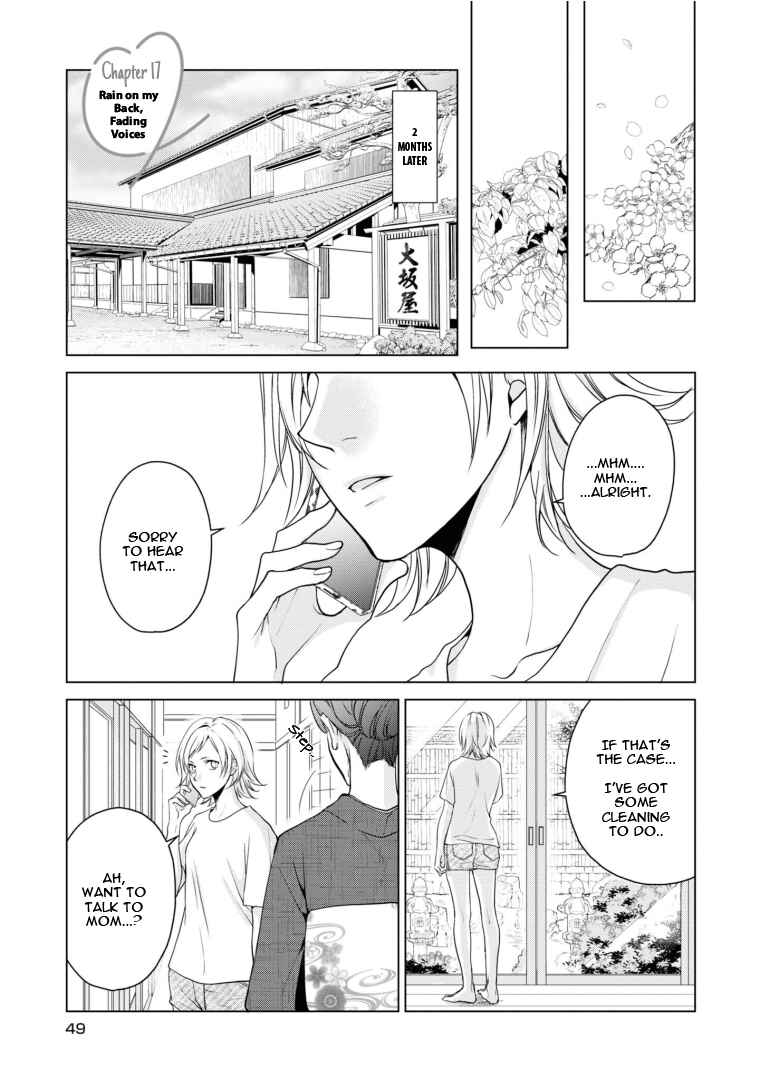 Ikemen Dansou Reiya ni Koishiteru!! Chapter 17 - Page 1