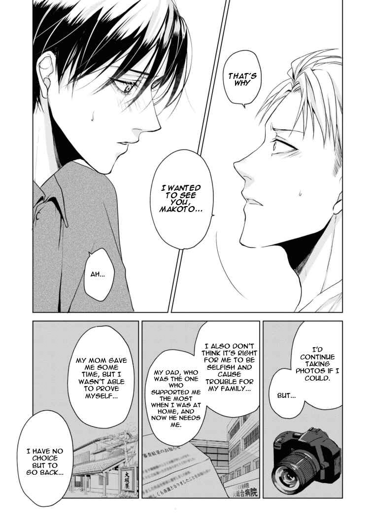 Ikemen Dansou Reiya ni Koishiteru!! Chapter 17 - Page 11