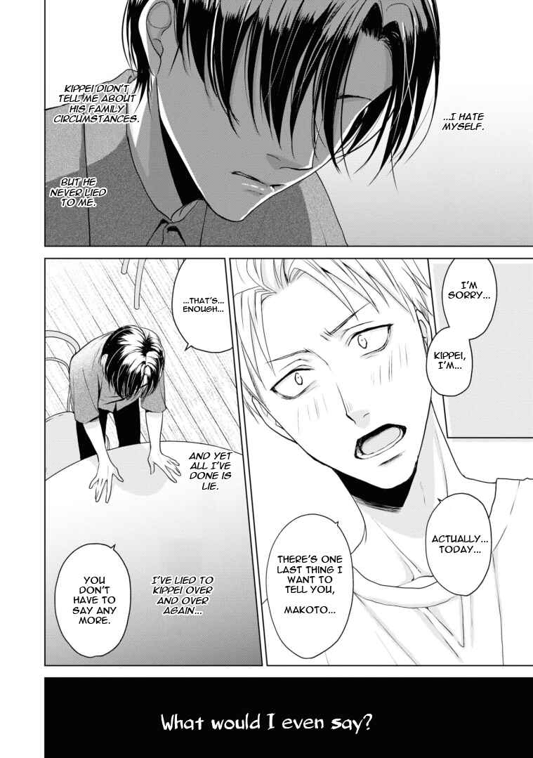 Ikemen Dansou Reiya ni Koishiteru!! Chapter 17 - Page 12