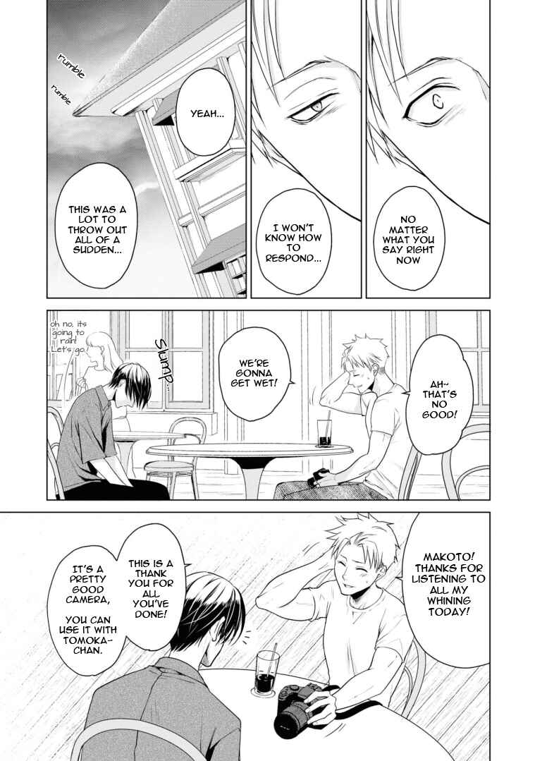 Ikemen Dansou Reiya ni Koishiteru!! Chapter 17 - Page 13
