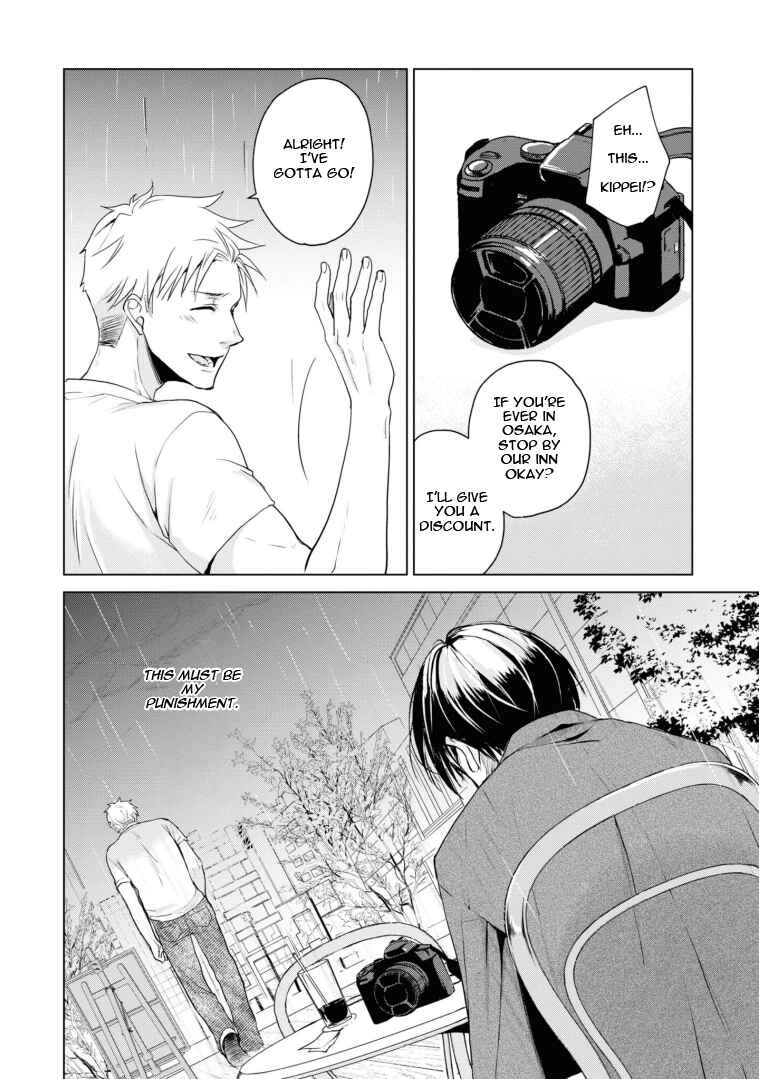 Ikemen Dansou Reiya ni Koishiteru!! Chapter 17 - Page 14
