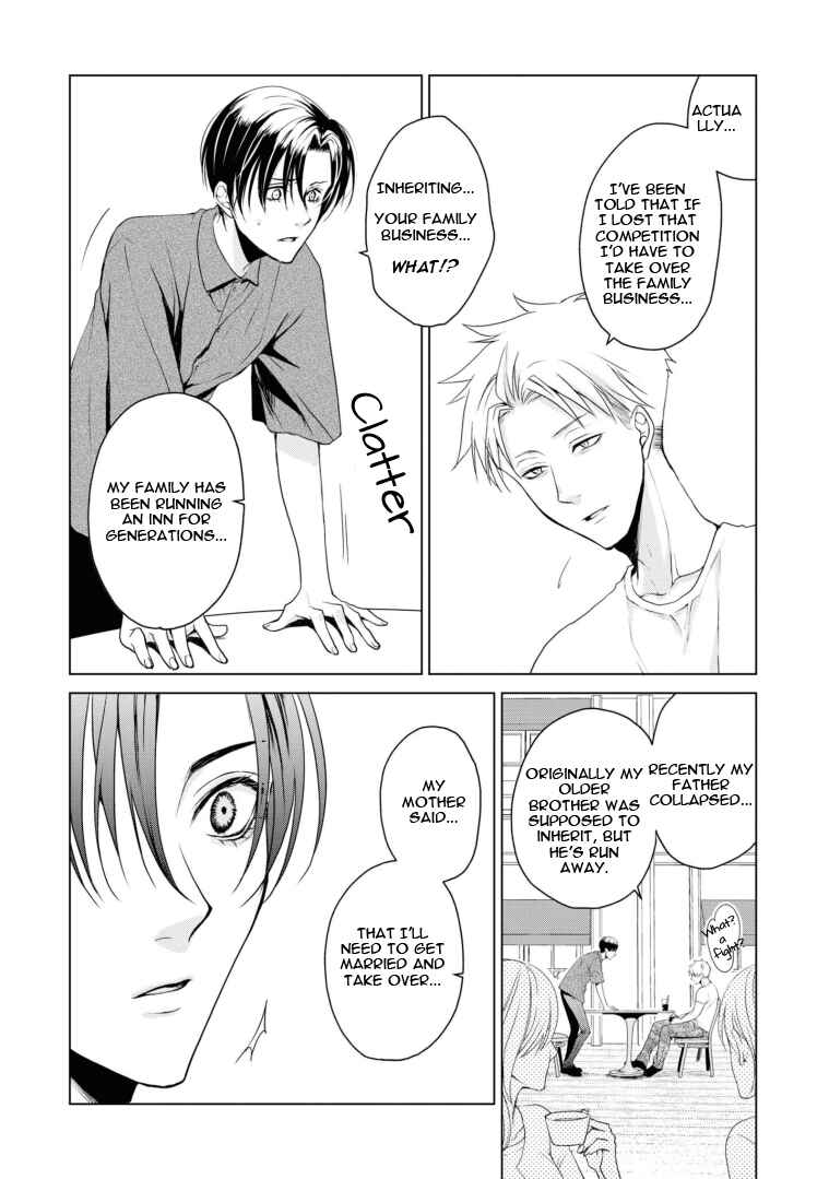 Ikemen Dansou Reiya ni Koishiteru!! Chapter 17 - Page 8