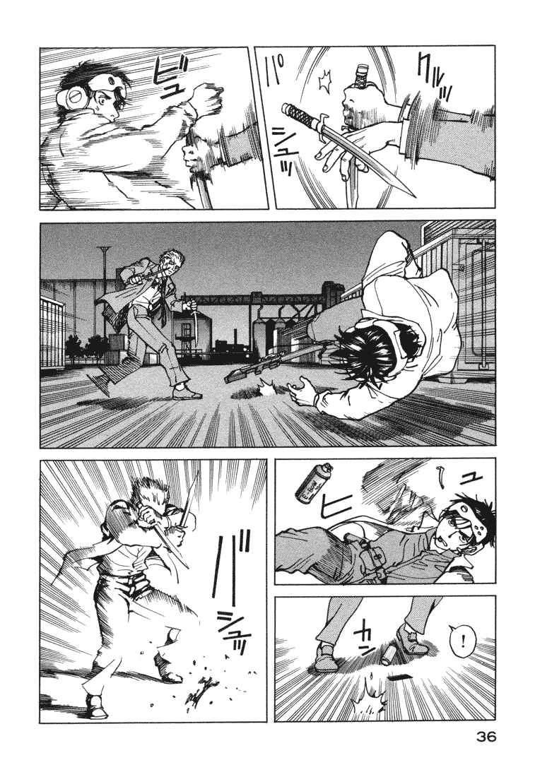 Eden: It's an Endless World! Chapter 70 - Page 4