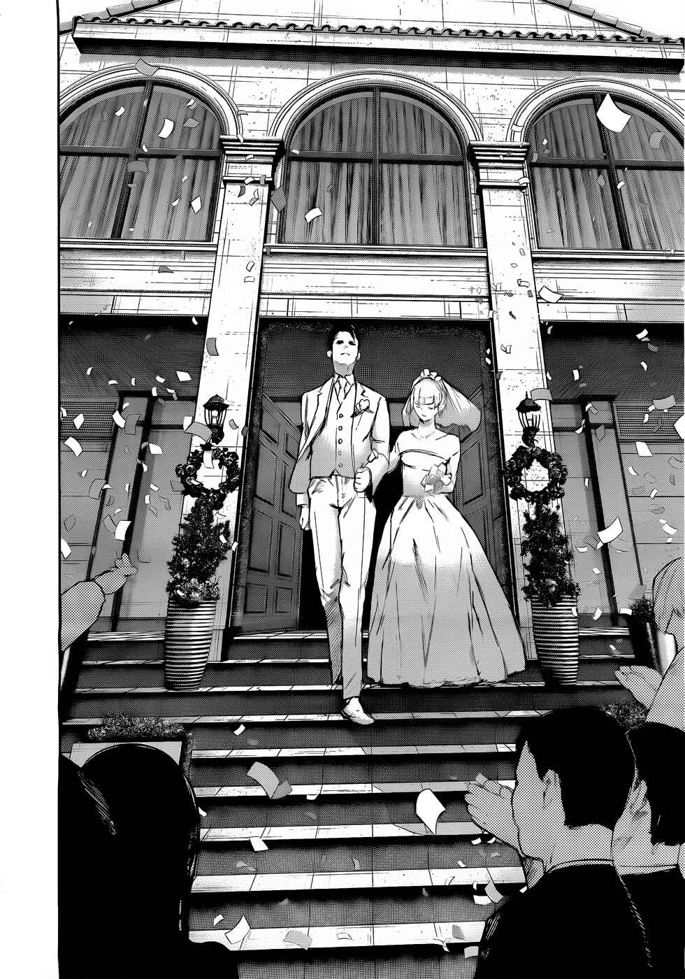 Tokyo Ghoul:re Chapter 126 - Page 3