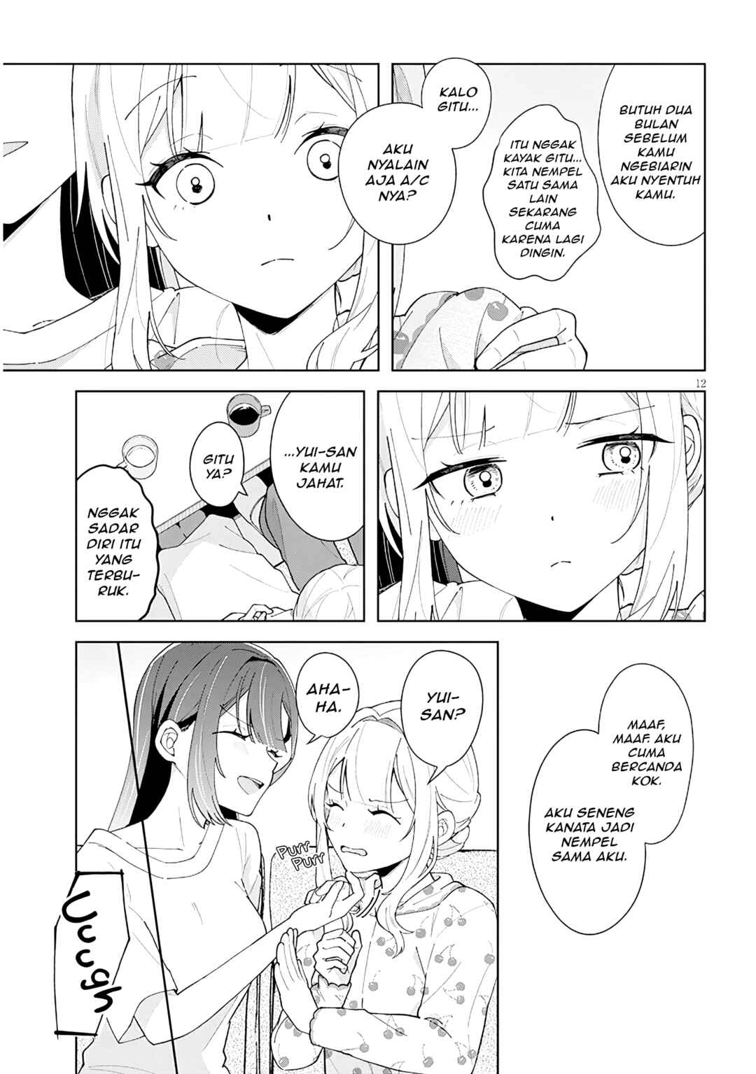 Afternoon Tea wa Ikaga desu ka? Watashi to Kanojo no Fujun de Ichizu na Futarigurashi Chapter 1 - Page 12