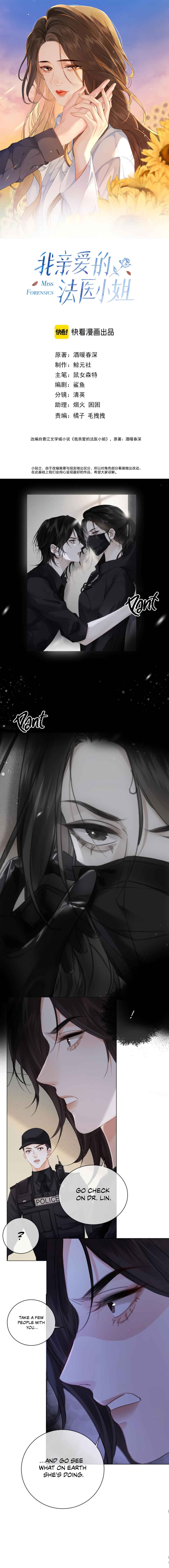Partners in Crime, Partners in Love Chapter 34 - Page 1