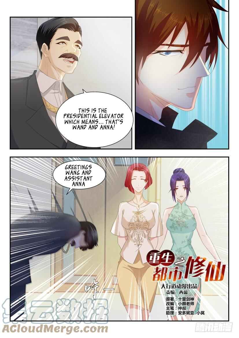 Rebirth of the Urban Immortal Cultivator Chapter 256 - Page 13