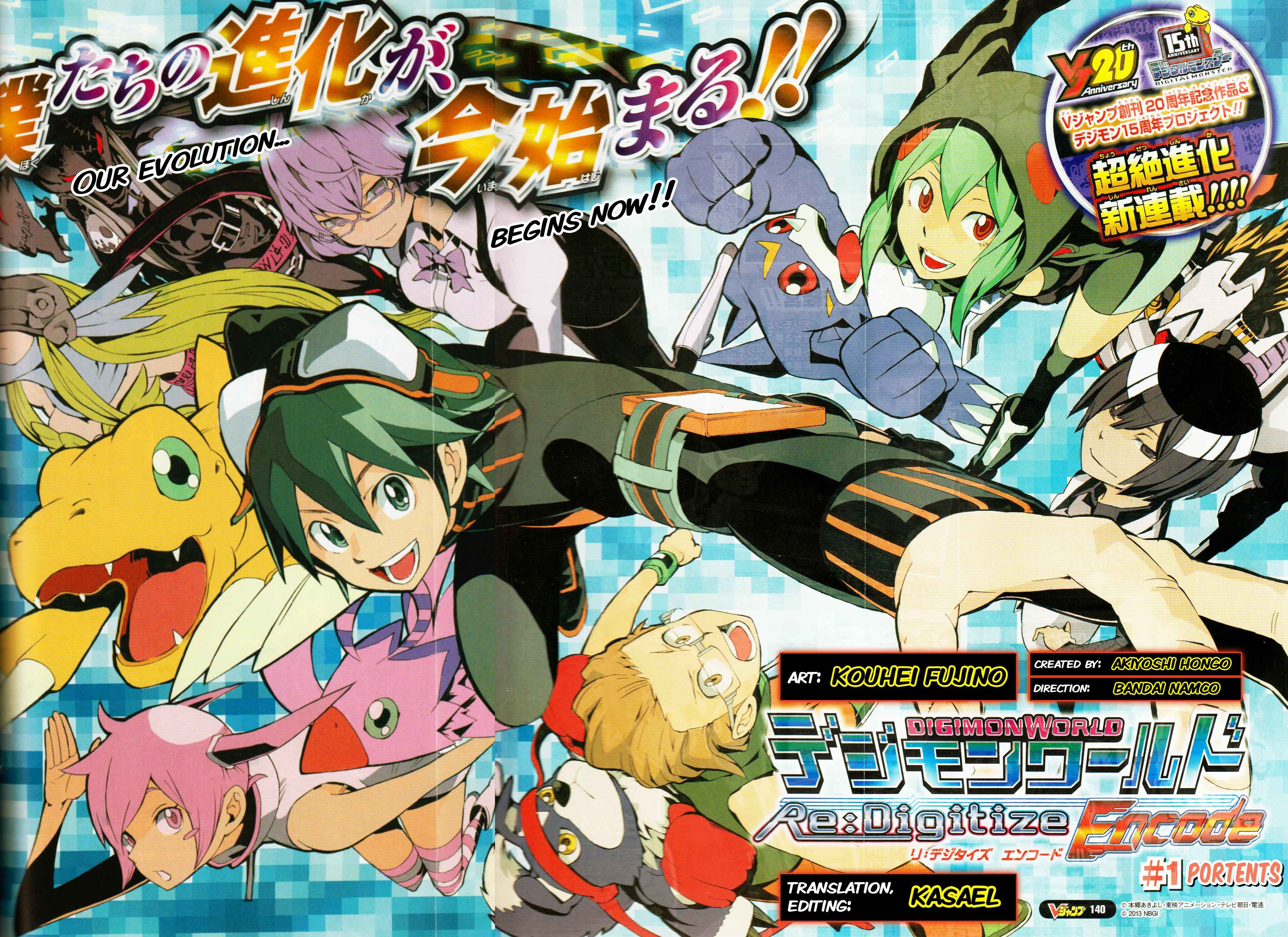 Digimon World Re:Digitize Encode Chapter 1 - Page 1