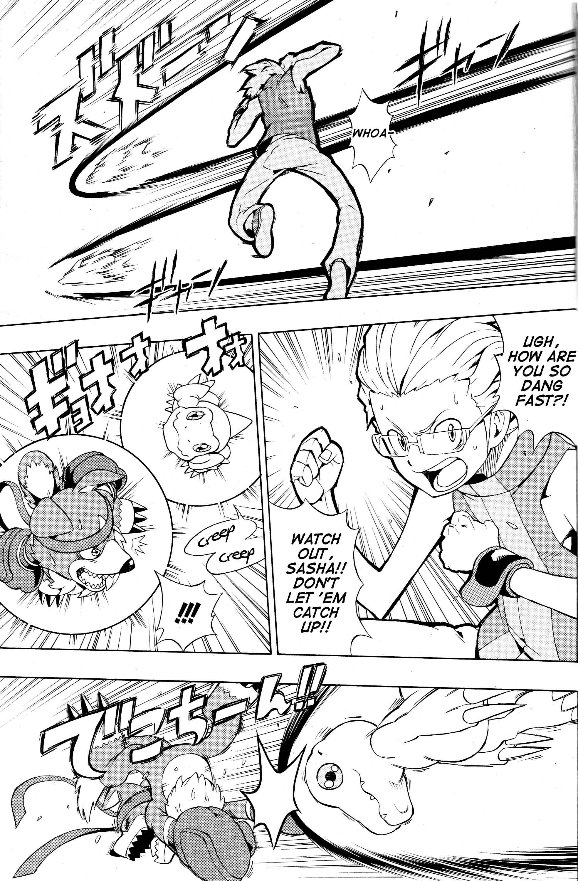 Digimon World Re:Digitize Encode Chapter 1 - Page 4