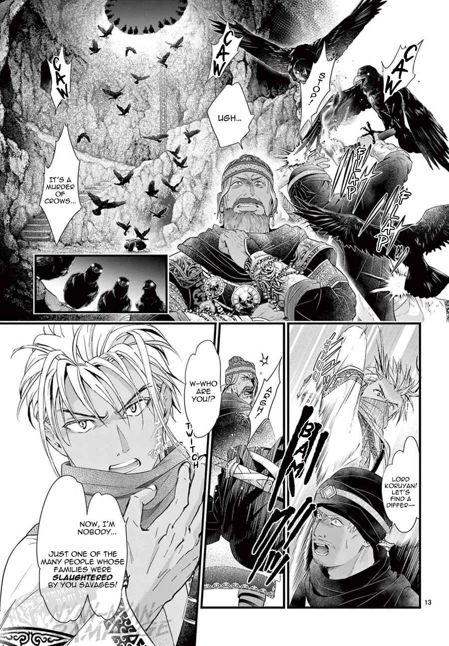 Fushigi Yuugi - Byakko Senki Chapter 23 - Page 15