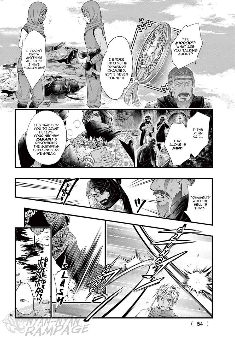 Fushigi Yuugi - Byakko Senki Chapter 23 - Page 18