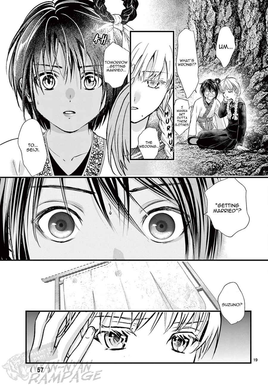 Fushigi Yuugi - Byakko Senki Chapter 23 - Page 21