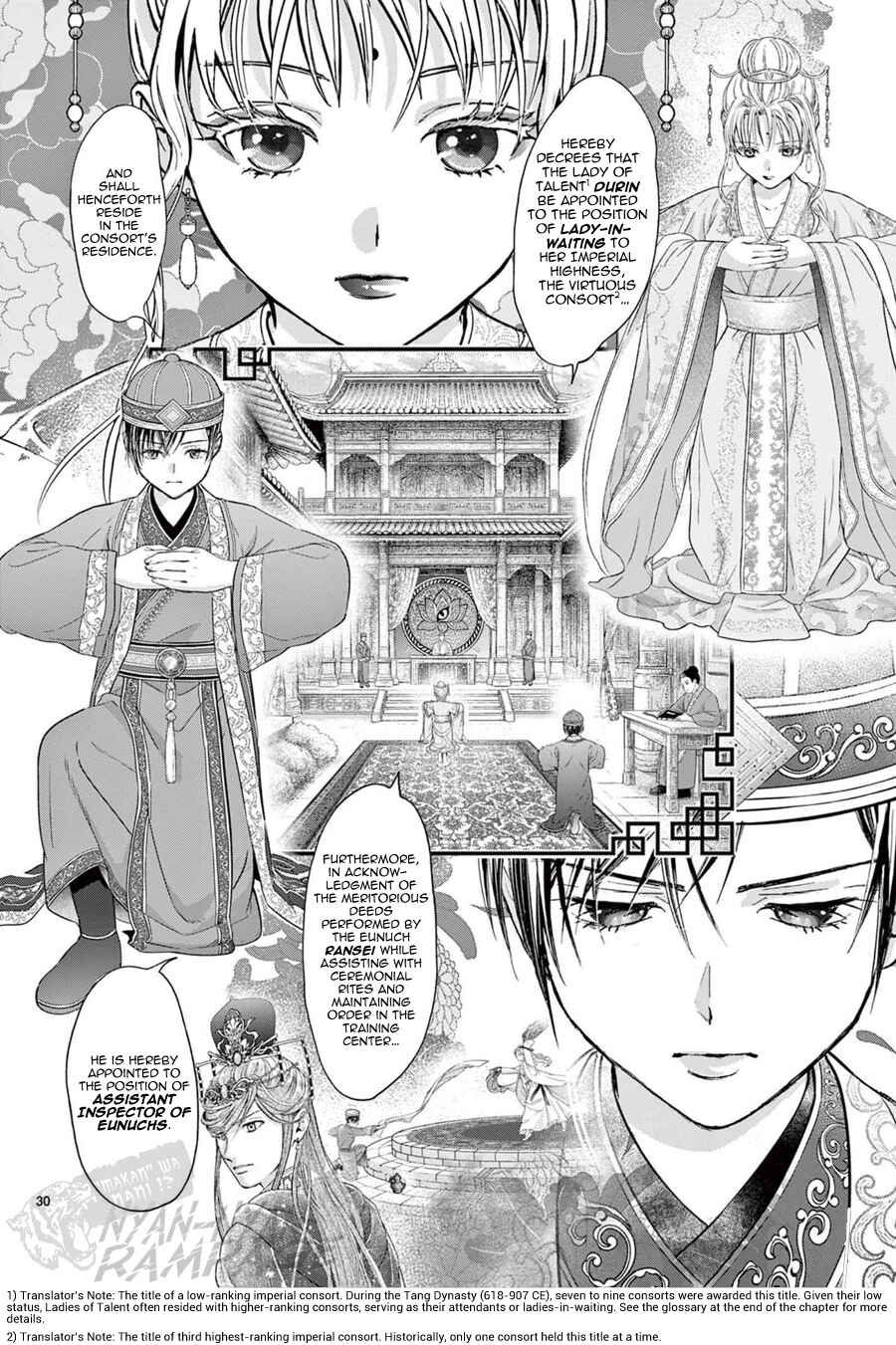 Fushigi Yuugi - Byakko Senki Chapter 23 - Page 32