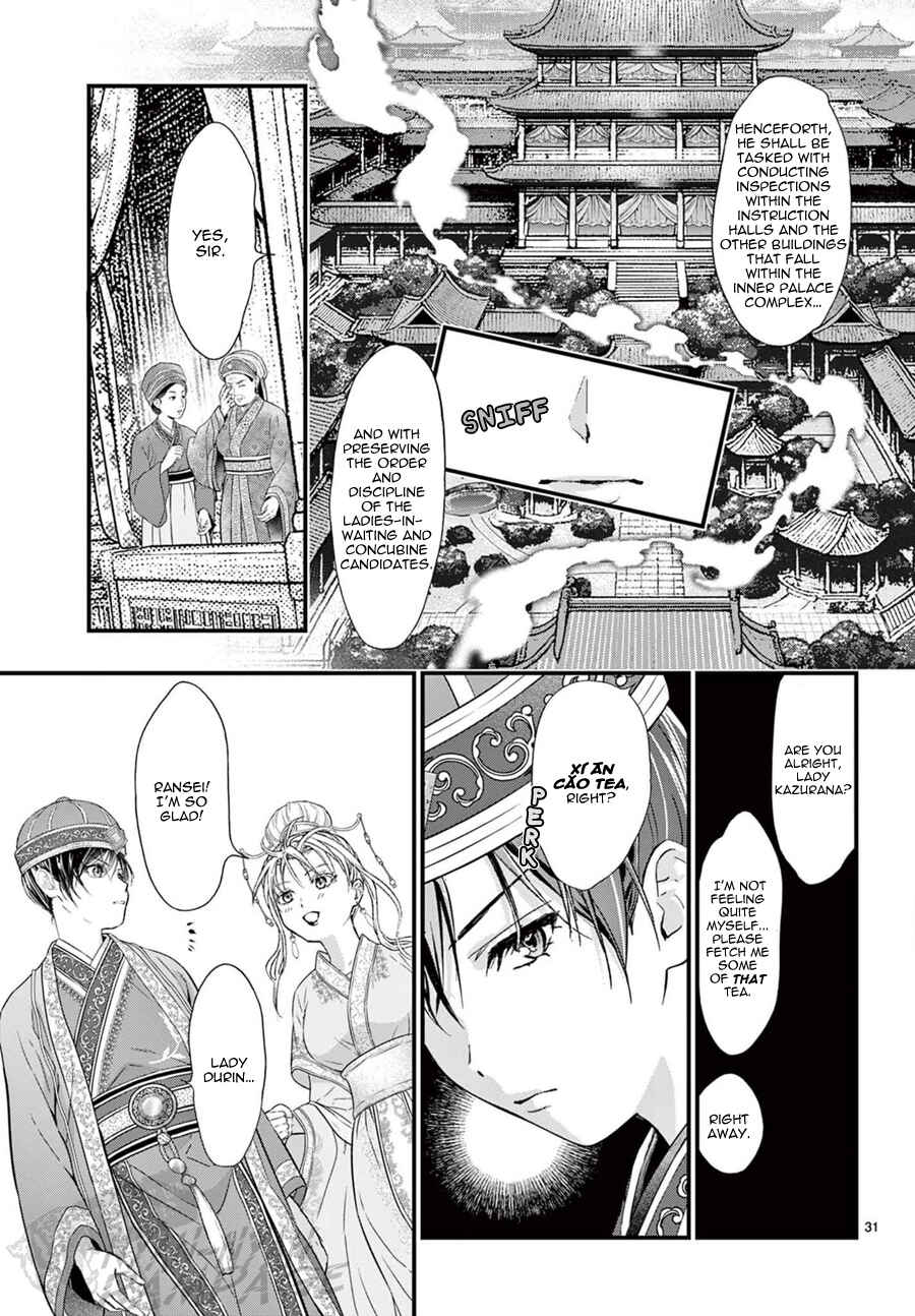 Fushigi Yuugi - Byakko Senki Chapter 23 - Page 33