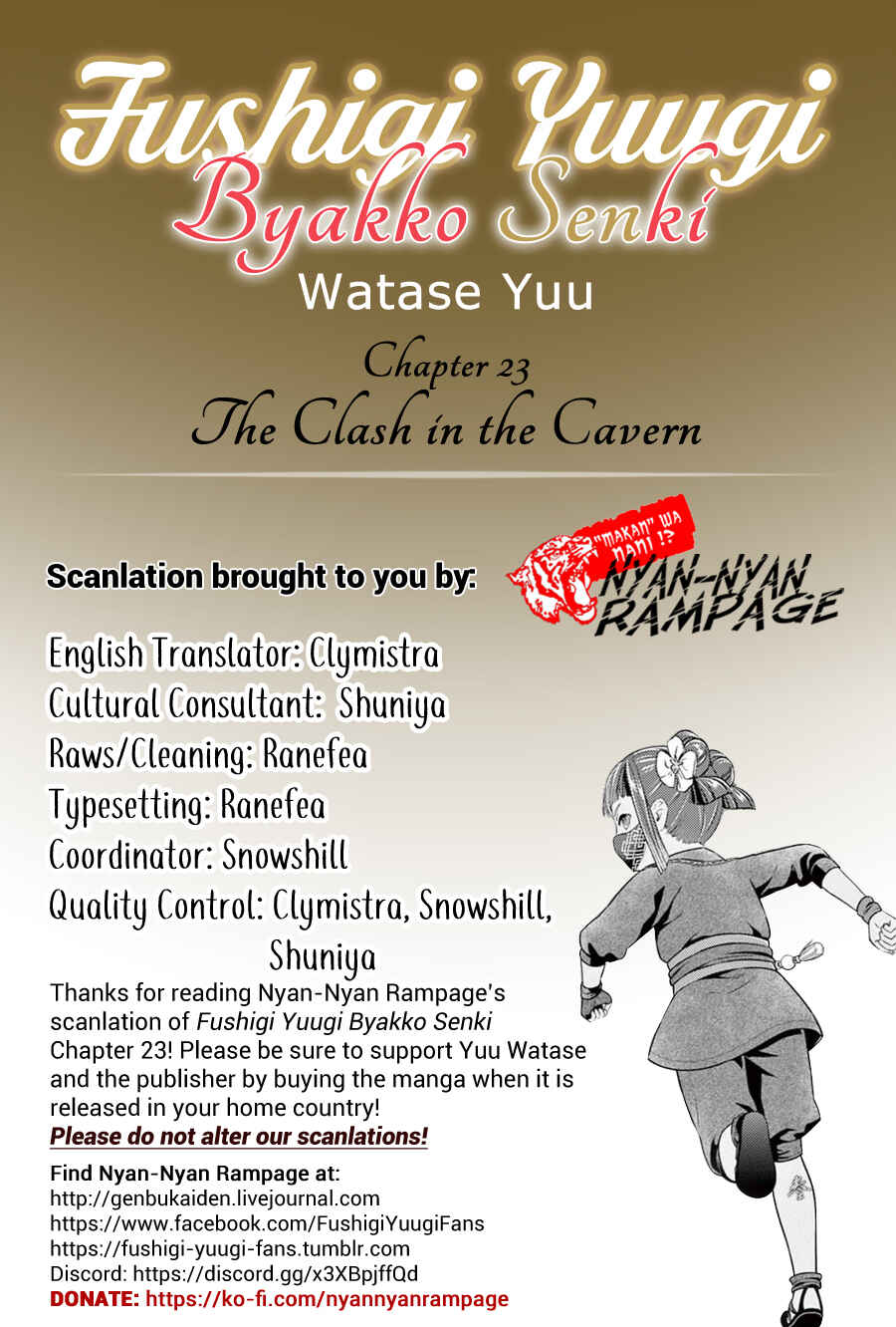 Fushigi Yuugi - Byakko Senki Chapter 23 - Page 41