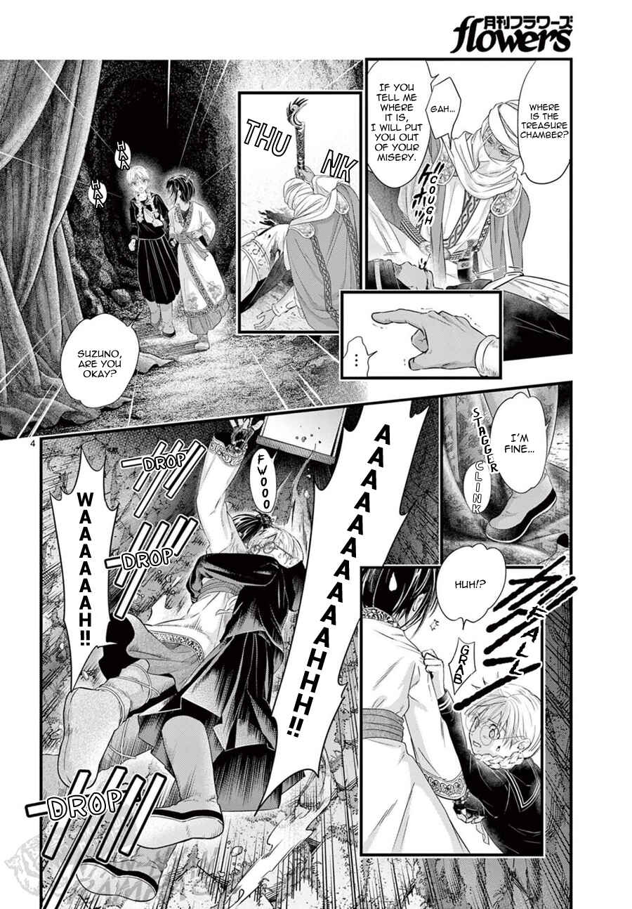Fushigi Yuugi - Byakko Senki Chapter 23 - Page 6