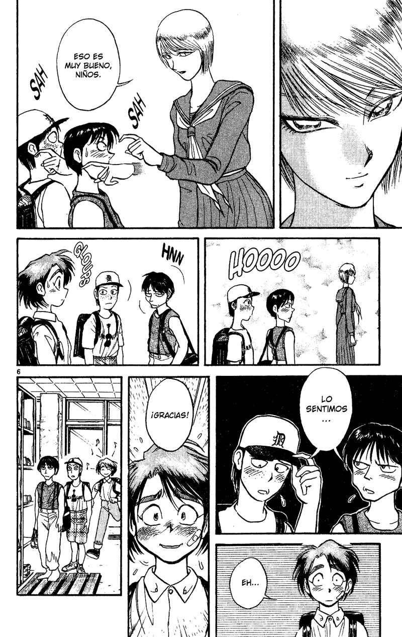 Karakuri Circus Chapter 37 - Page 7