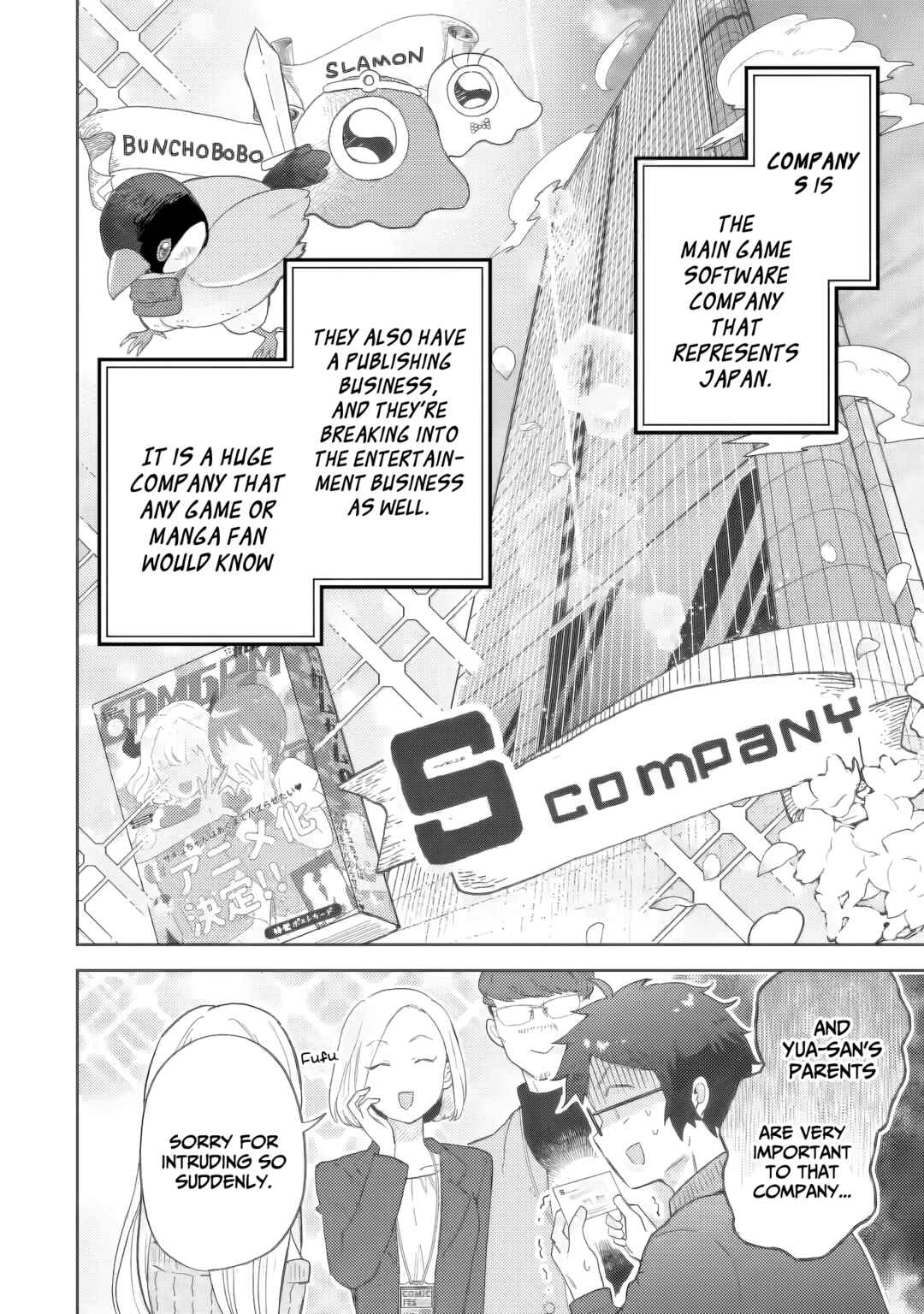 Gal ni Yasashii Otaku-kun Chapter 26 - Page 19