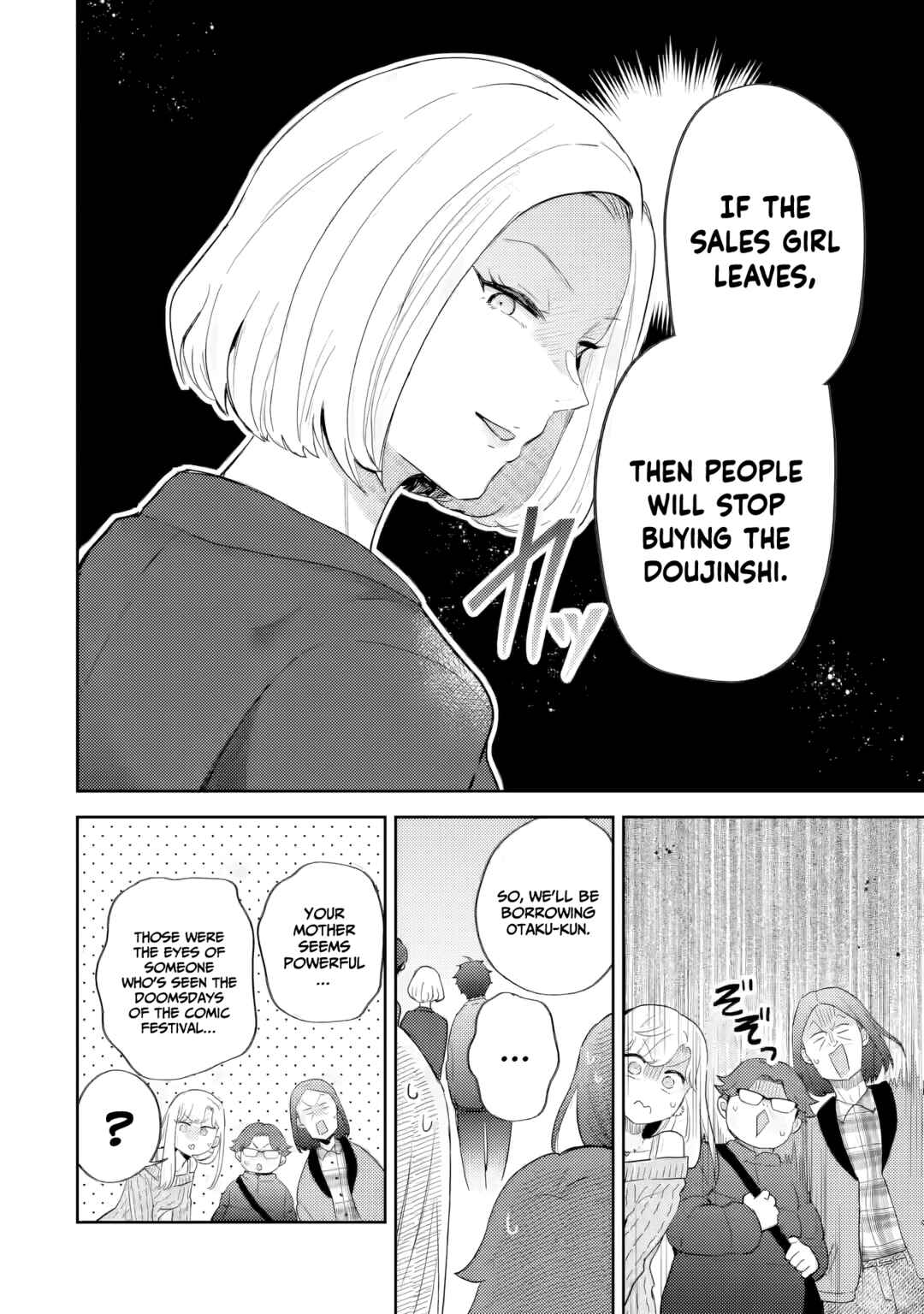 Gal ni Yasashii Otaku-kun Chapter 26 - Page 23