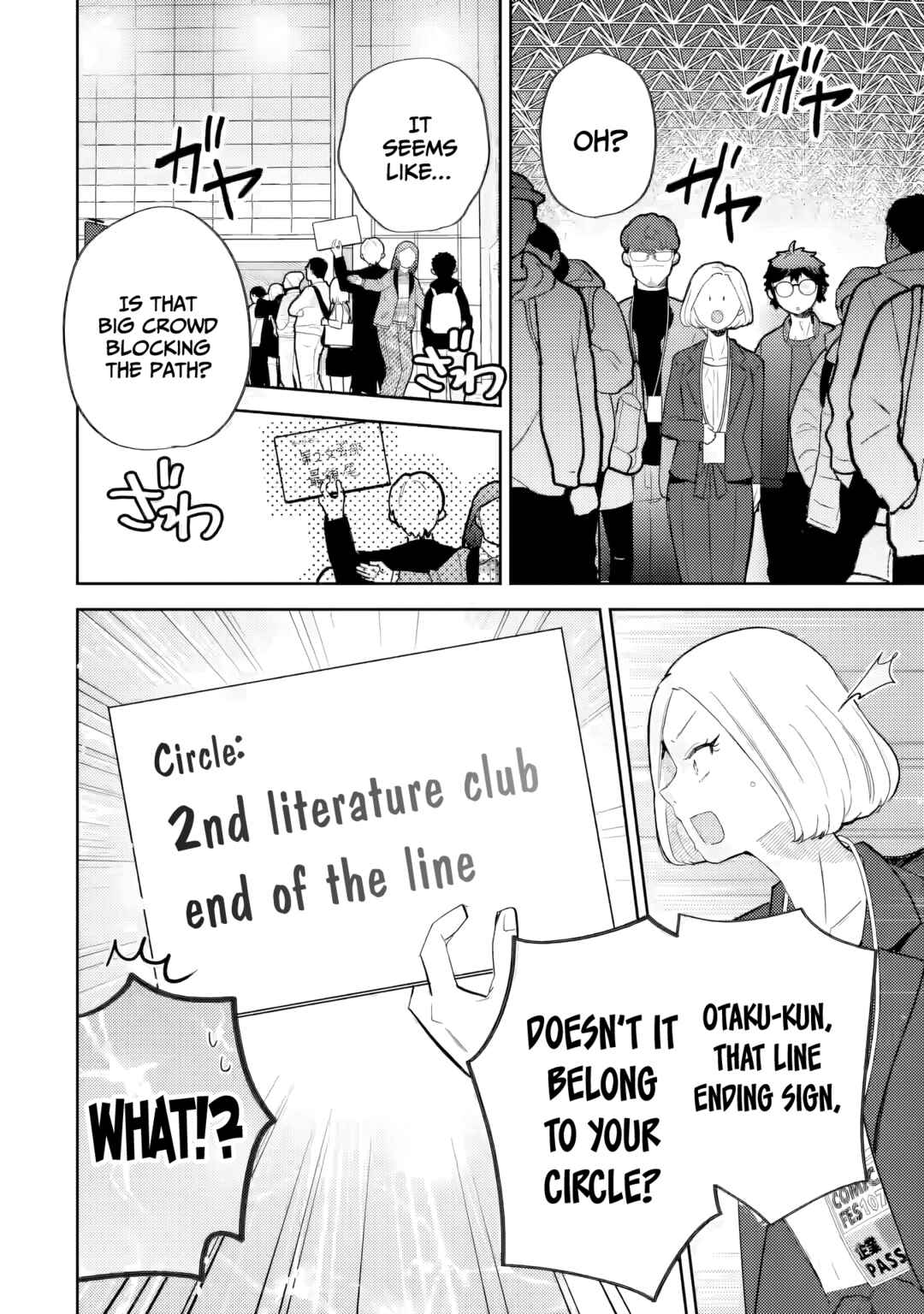 Gal ni Yasashii Otaku-kun Chapter 26 - Page 31
