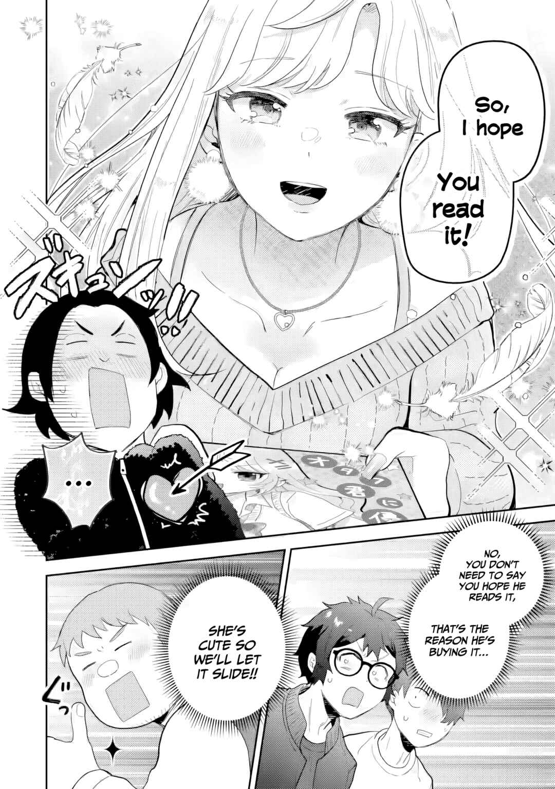 Gal ni Yasashii Otaku-kun Chapter 26 - Page 9