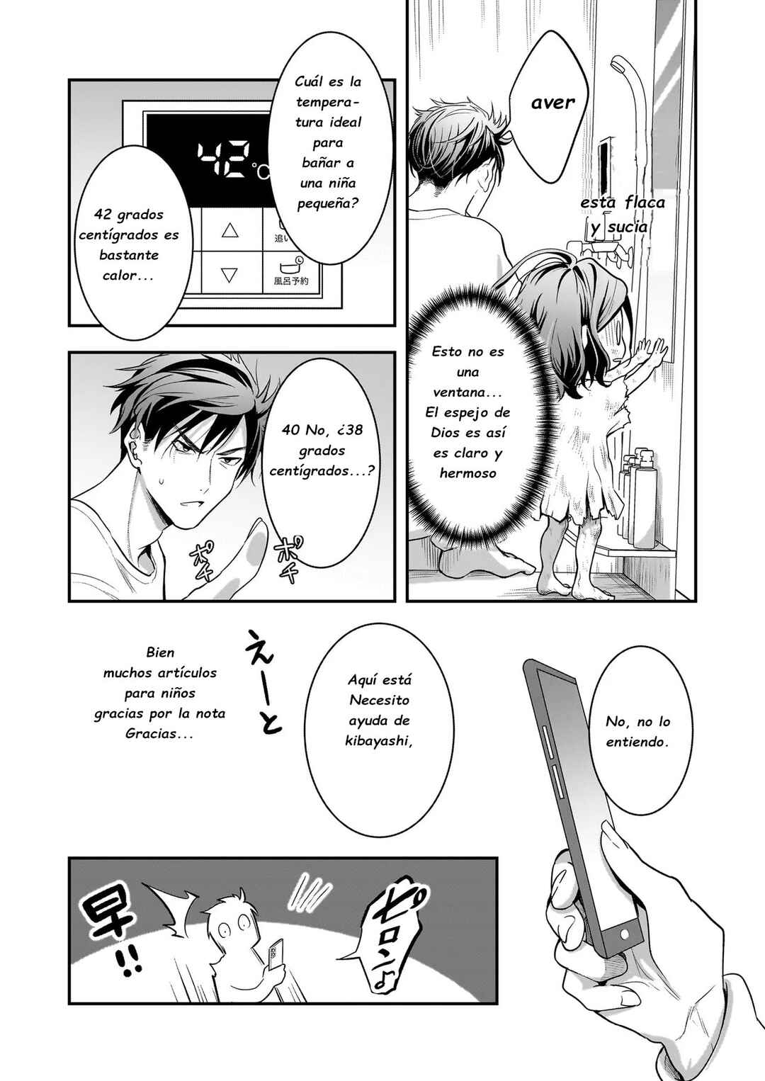 Suterare Seijo no Shiawase Ezuke Seikatsu Chapter 4.1 - Page 3