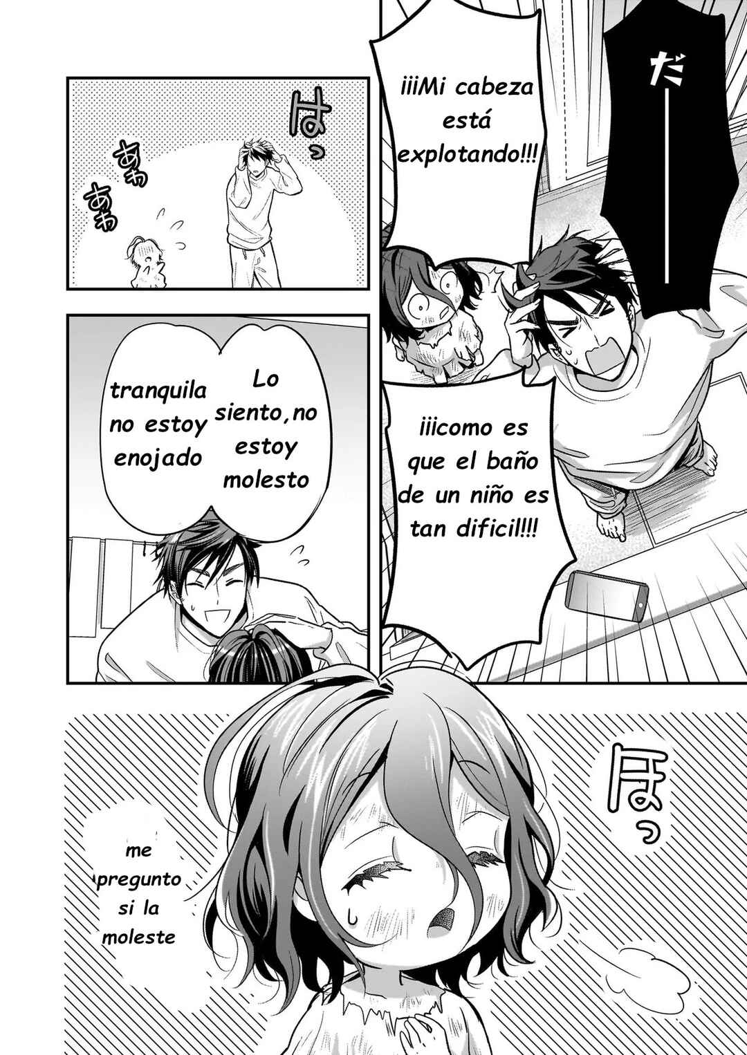 Suterare Seijo no Shiawase Ezuke Seikatsu Chapter 4.1 - Page 5