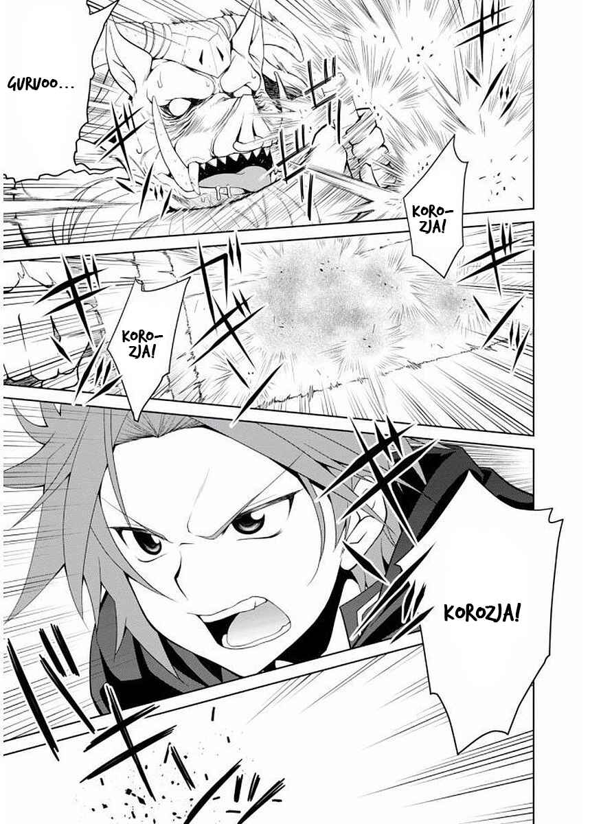 Legend Chapter 11 - Page 6