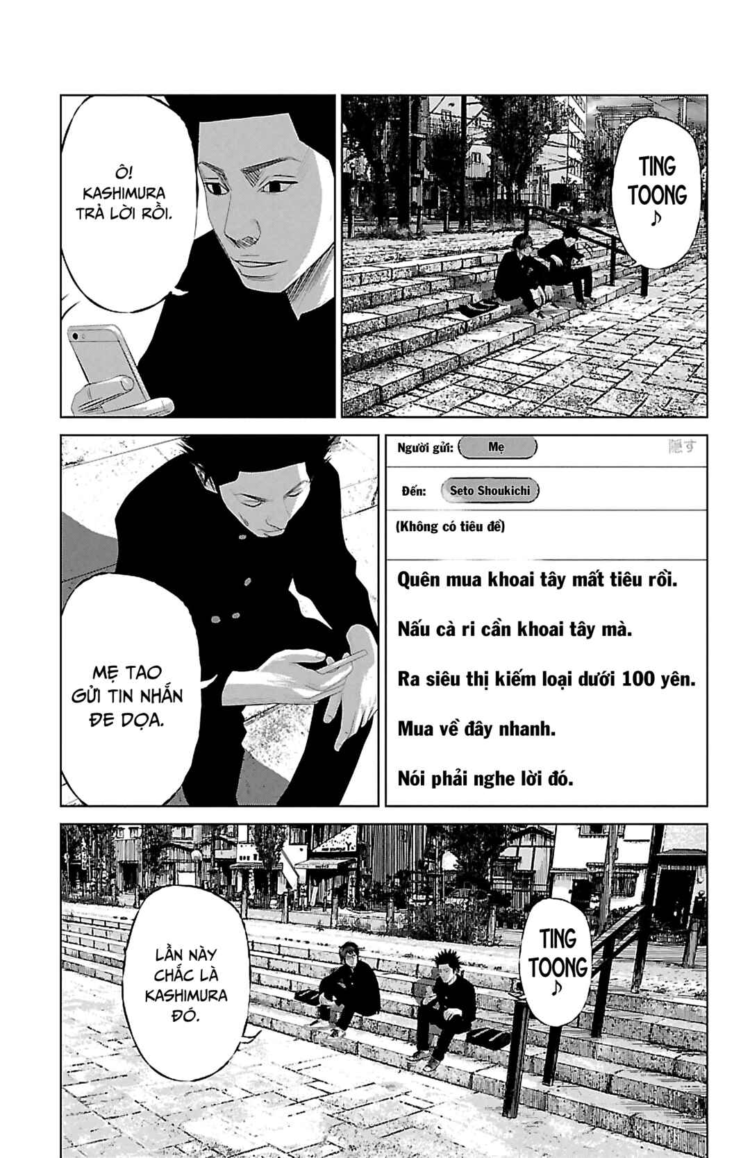 Setoutsumi Chapter 2 - Page 16