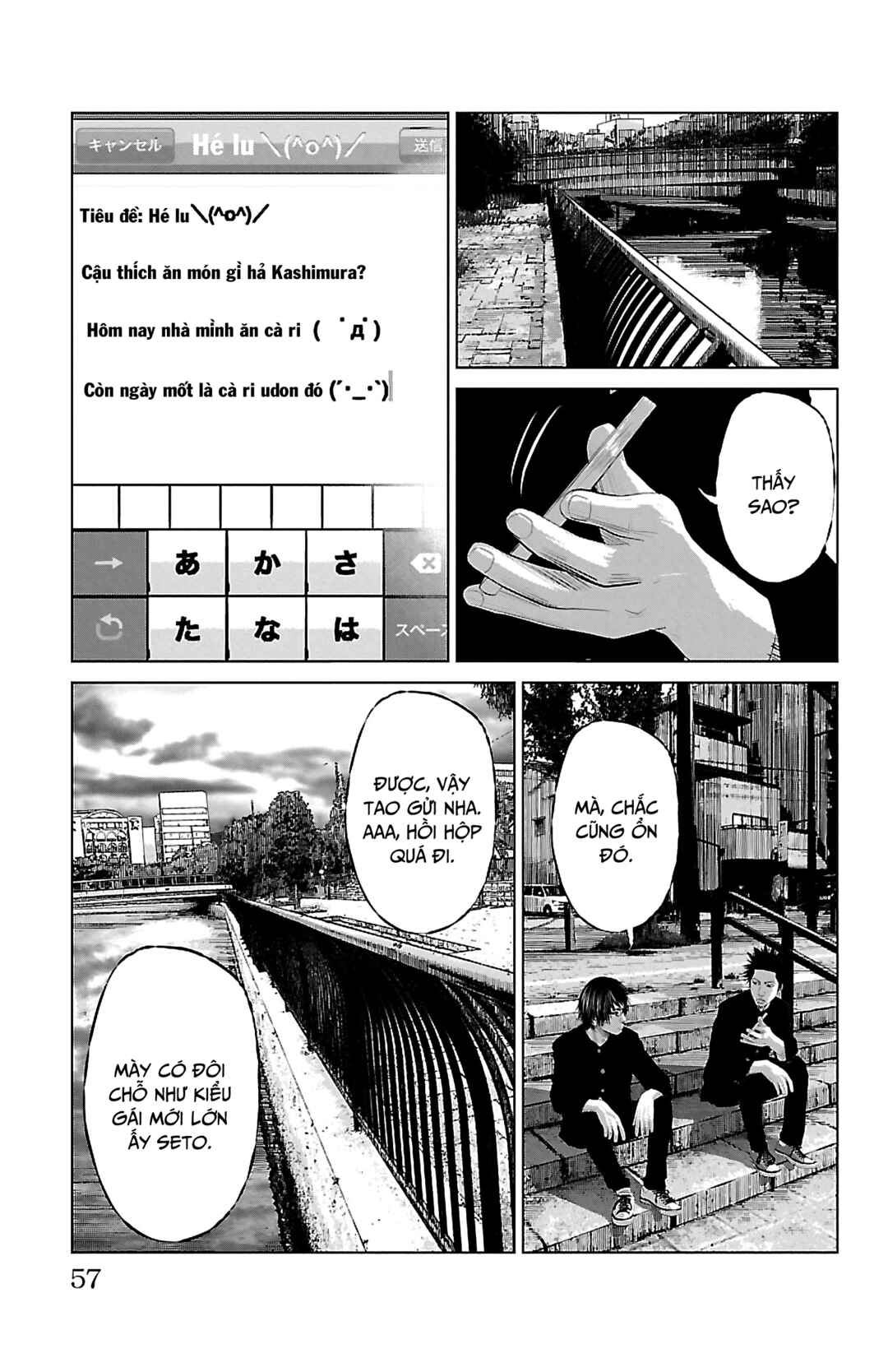 Setoutsumi Chapter 2 - Page 8