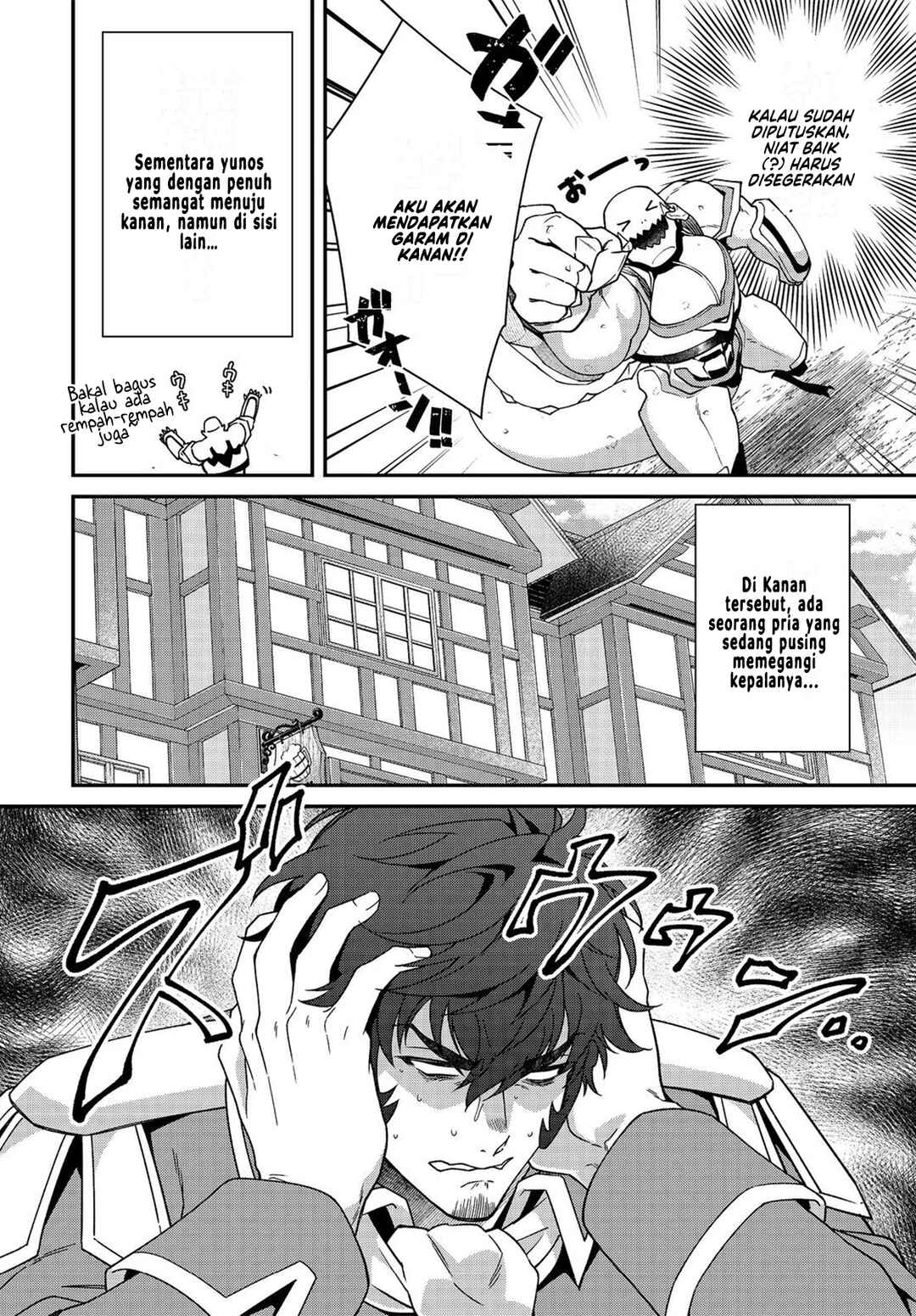 Bonkotsu Shinpei no Monster Life Chapter 9 - Page 11