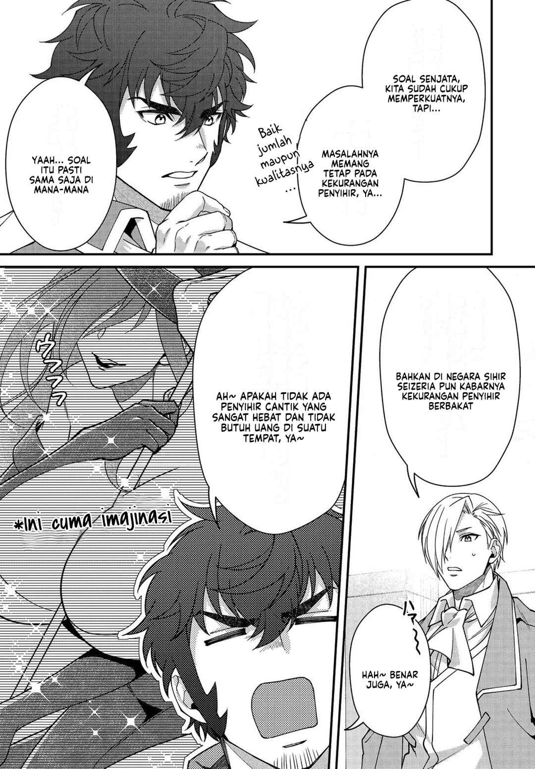 Bonkotsu Shinpei no Monster Life Chapter 9 - Page 16