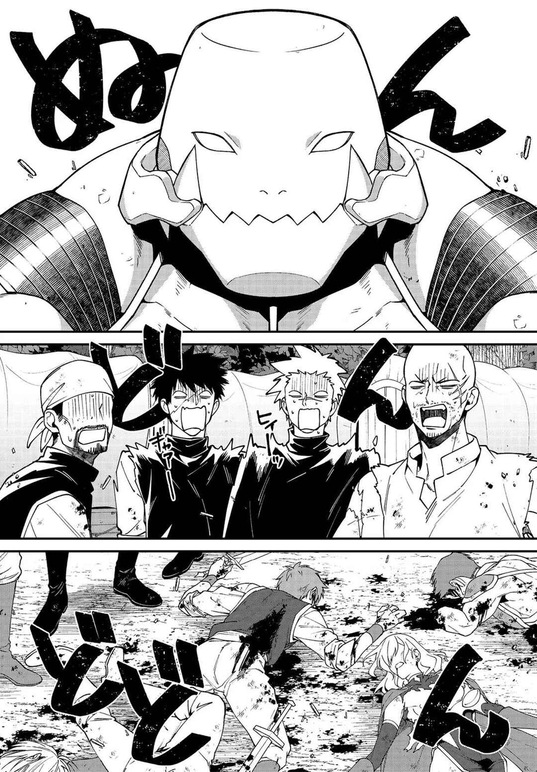 Bonkotsu Shinpei no Monster Life Chapter 9 - Page 19