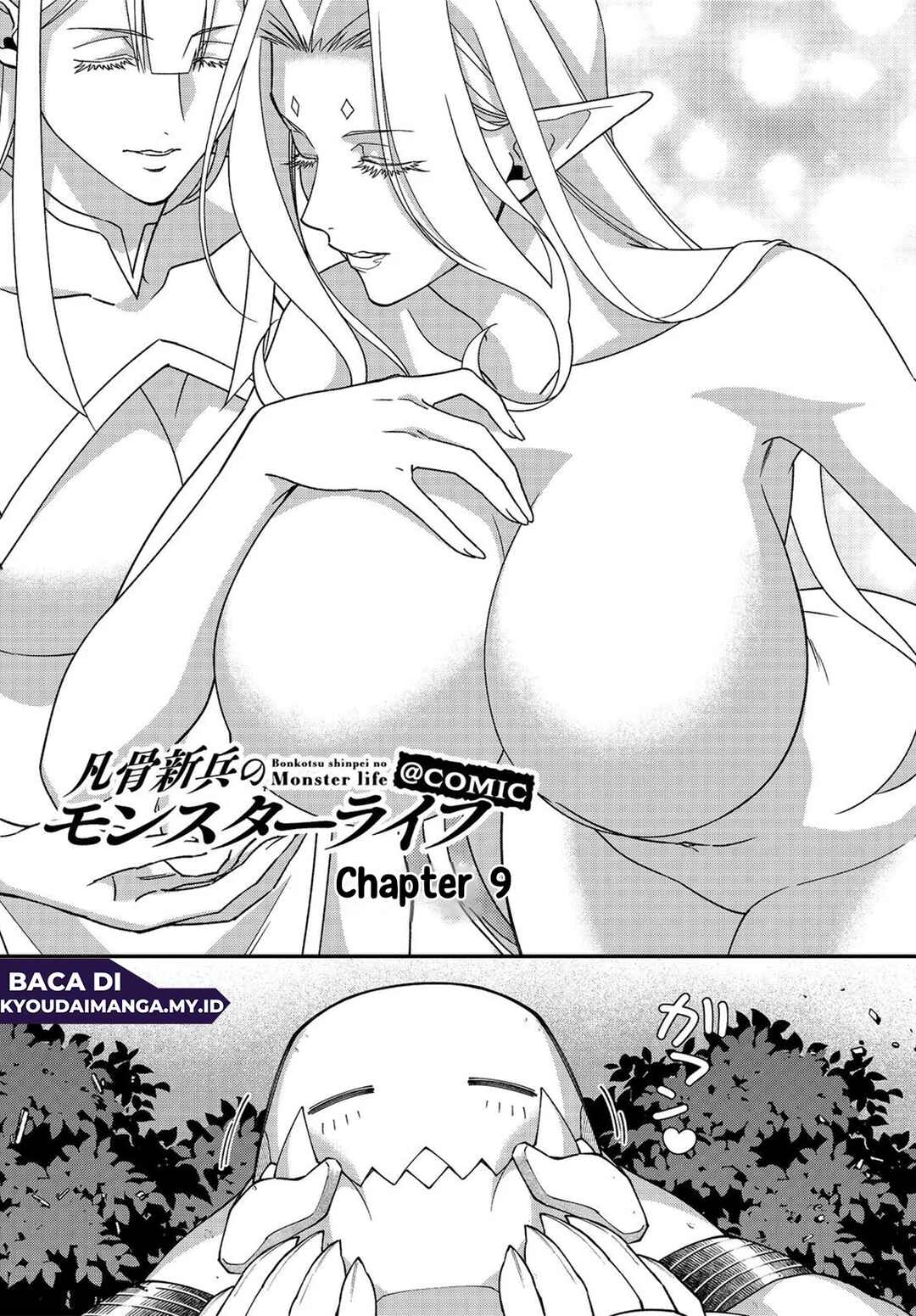 Bonkotsu Shinpei no Monster Life Chapter 9 - Page 3