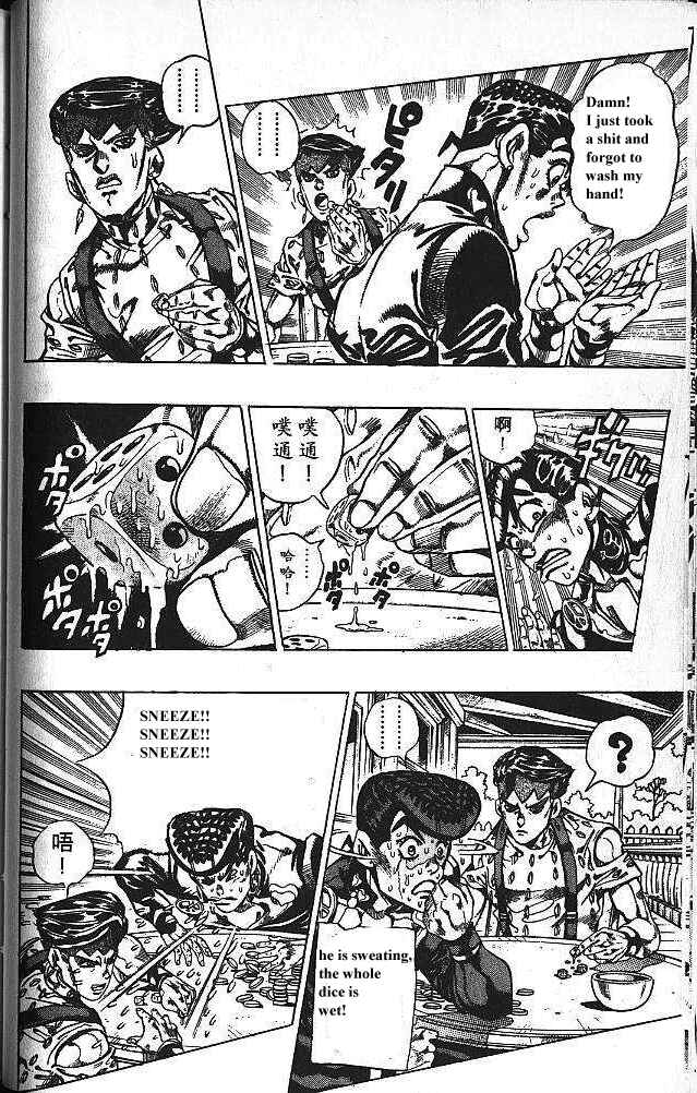 JoJo no Kimyou na Bouken: Part 4 - Diamond wa Kudakenai Chapter 117 - Page 7