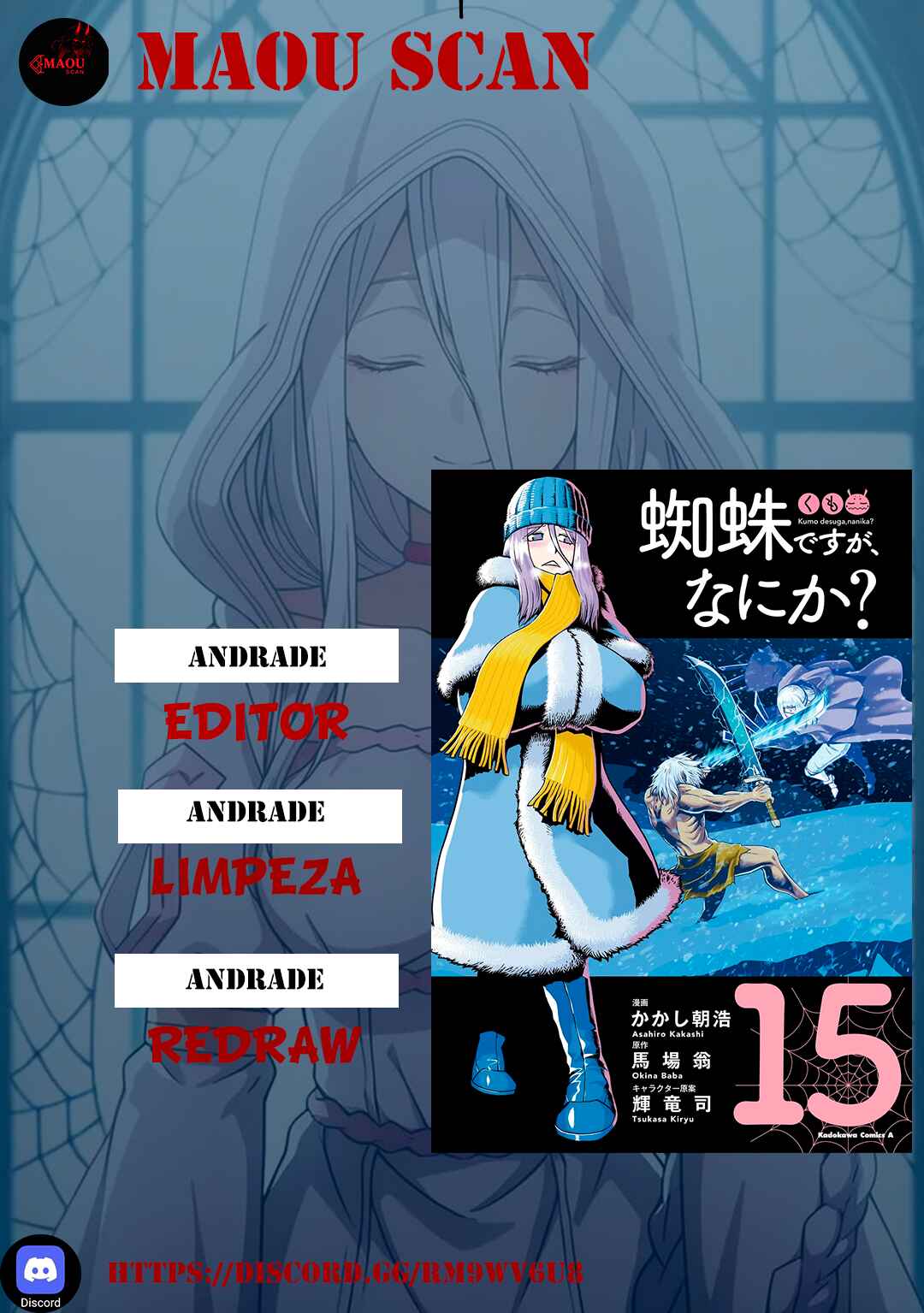 Kumo desu ga, Nani ka? Chapter 73.1 - Page 1