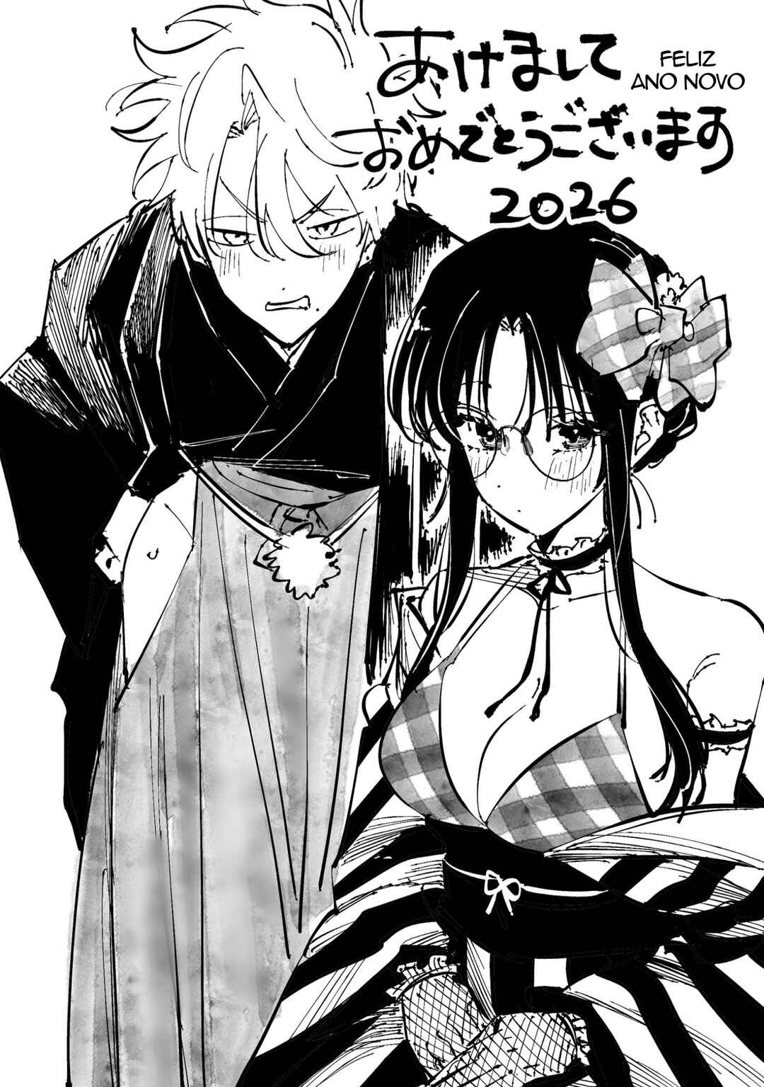 Tonari no Seki no Yatsu ga Souiu Me de Mitekuru Chapter 83.6 - Page 1