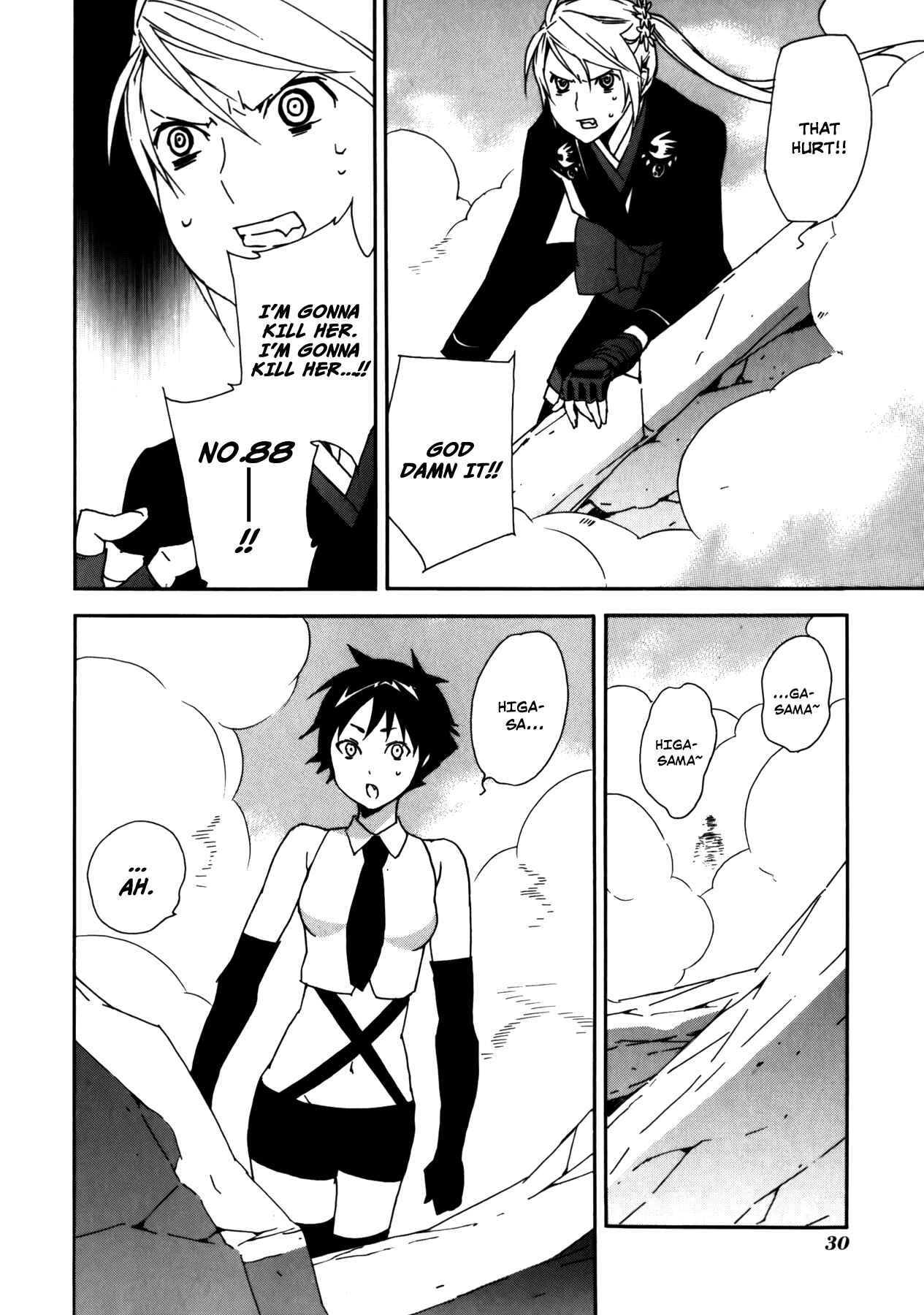 Sekirei Chapter 88 - Page 11