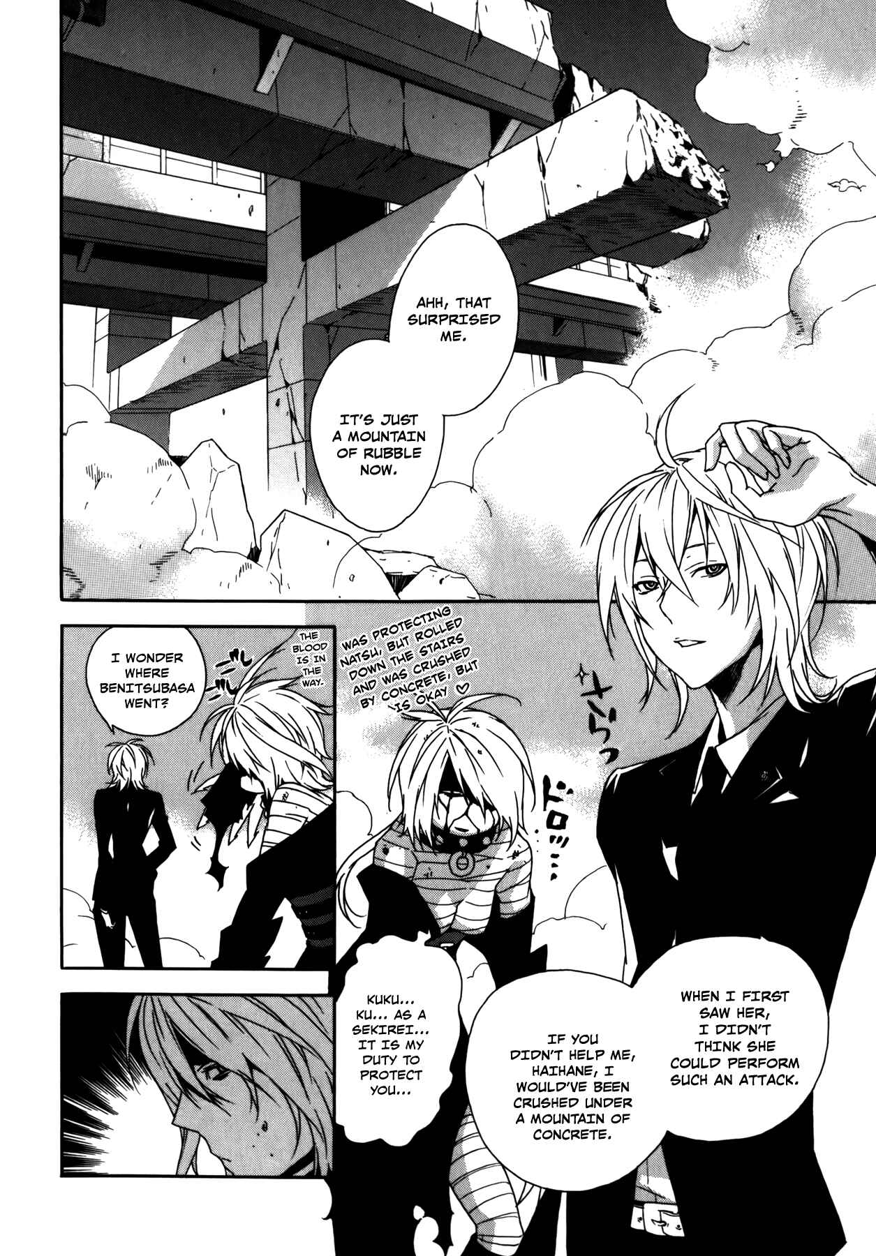 Sekirei Chapter 88 - Page 13