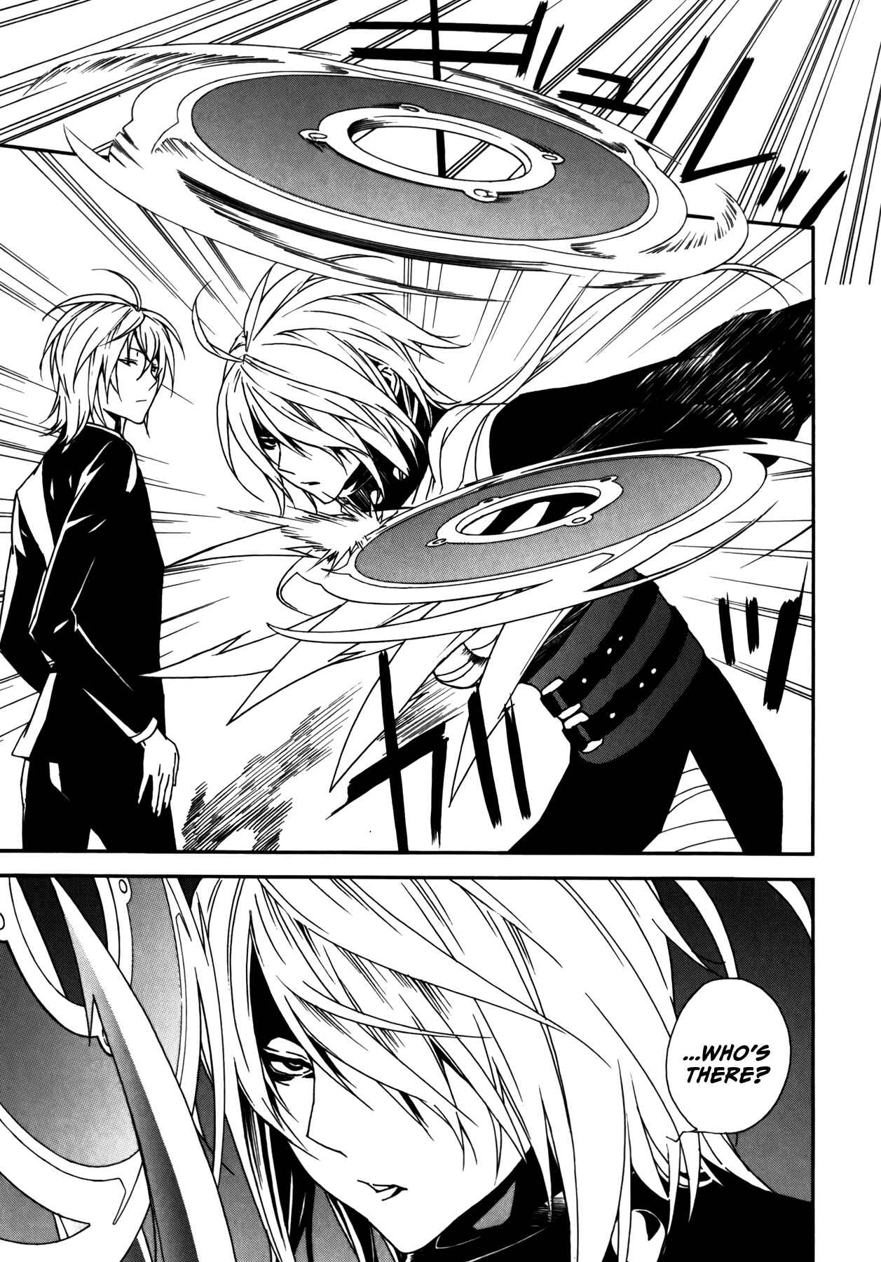 Sekirei Chapter 88 - Page 14