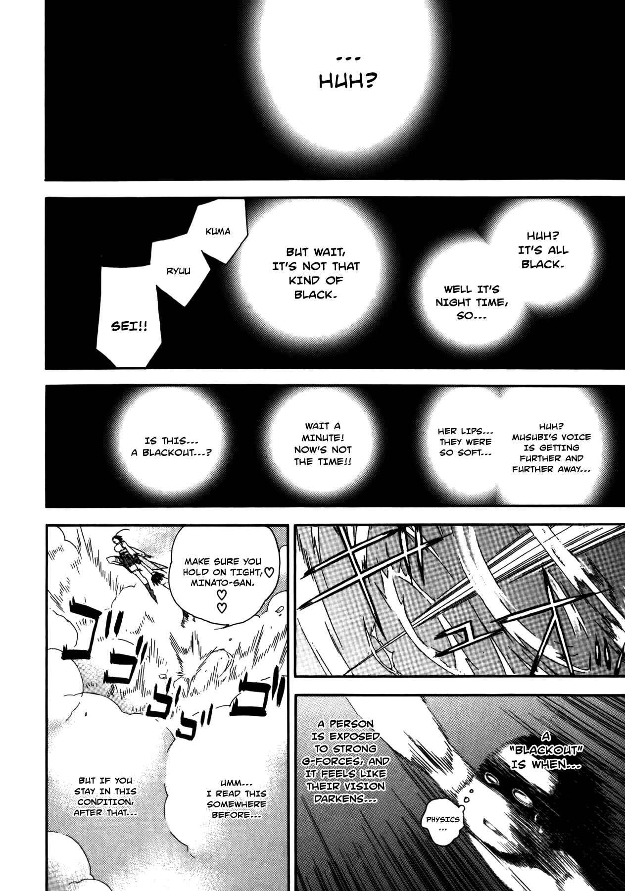 Sekirei Chapter 88 - Page 17