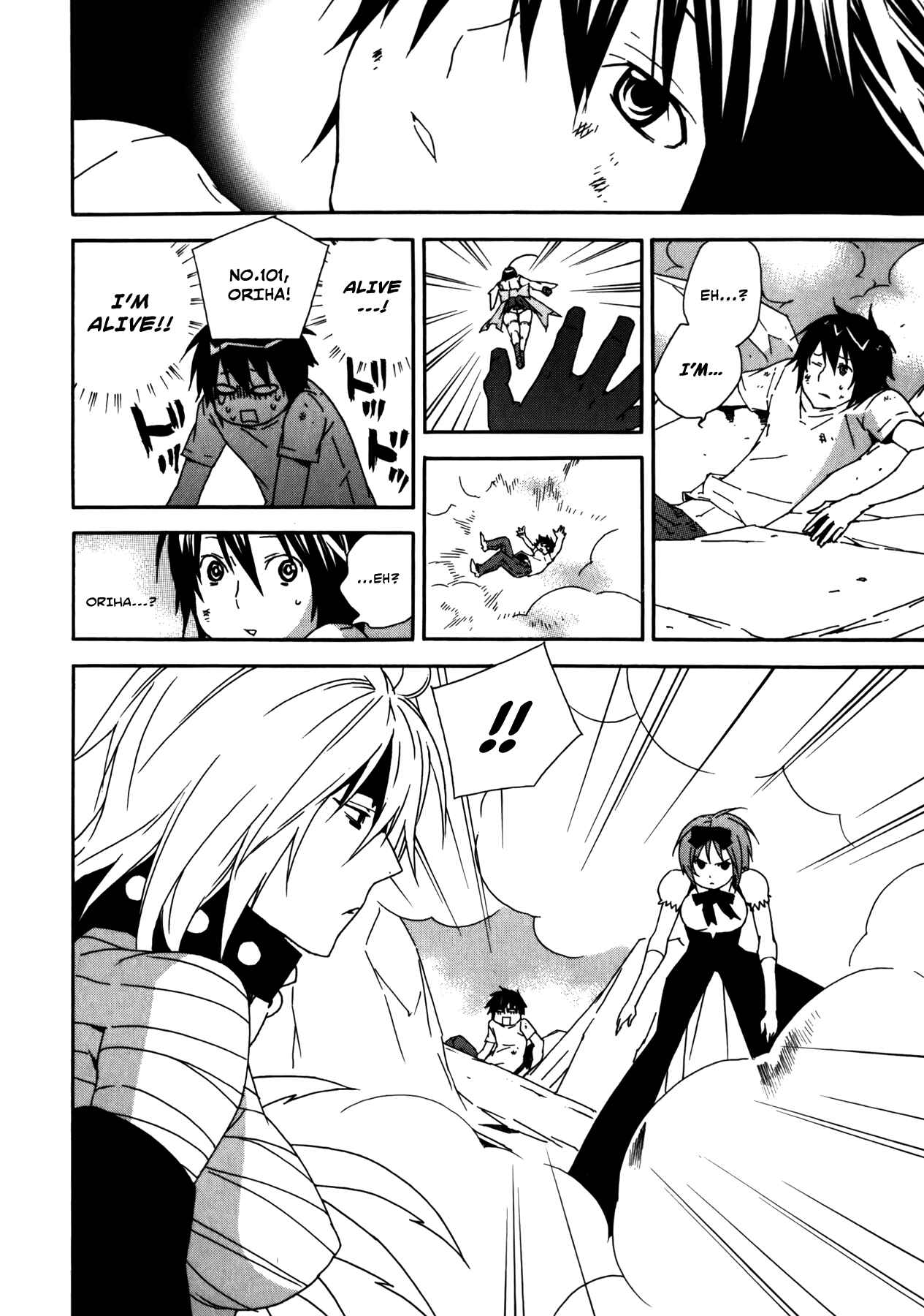 Sekirei Chapter 88 - Page 19