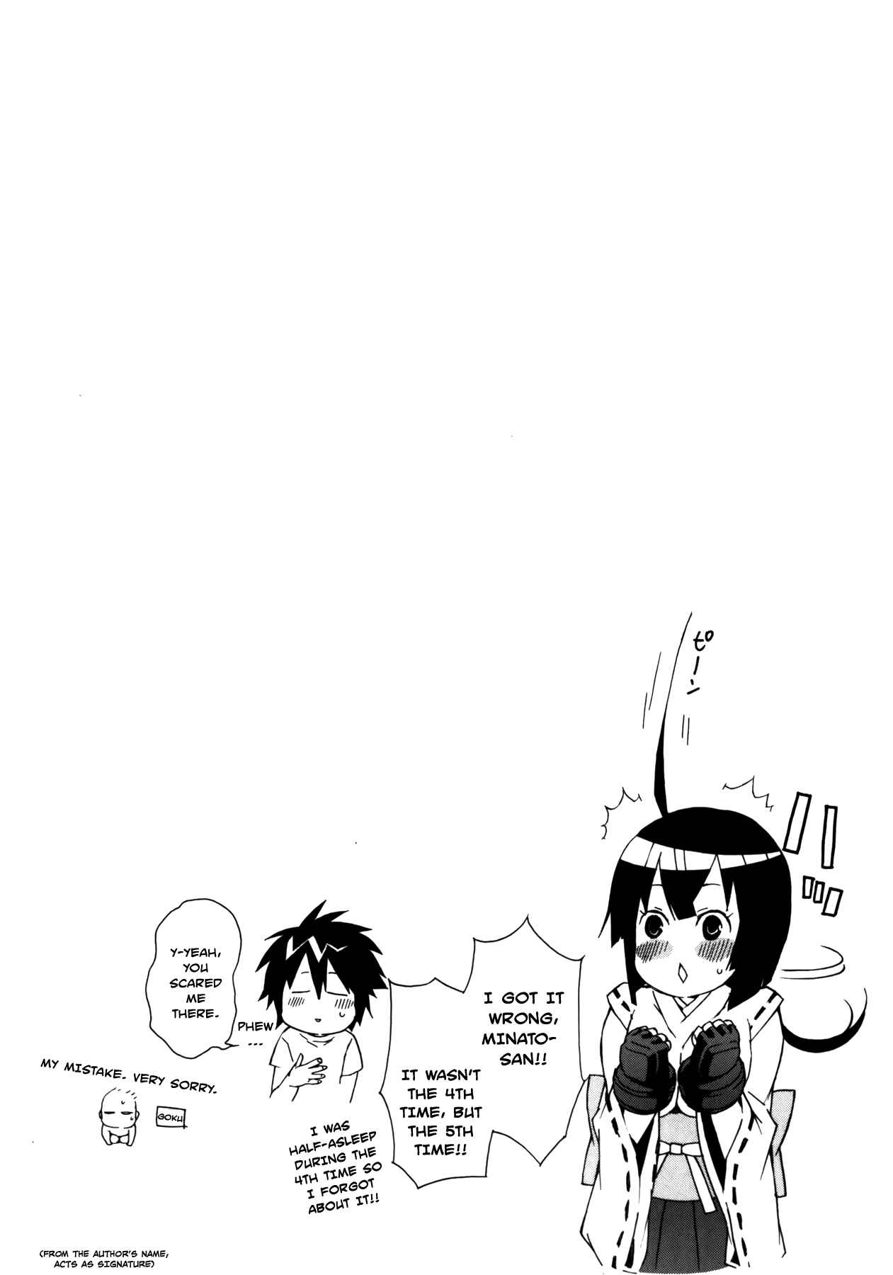 Sekirei Chapter 88 - Page 3