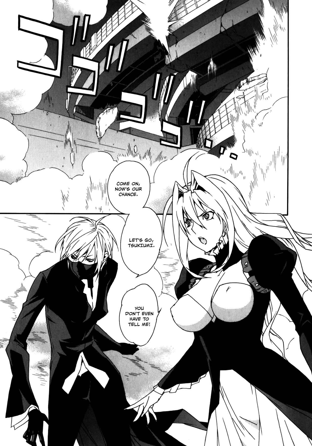 Sekirei Chapter 88 - Page 4