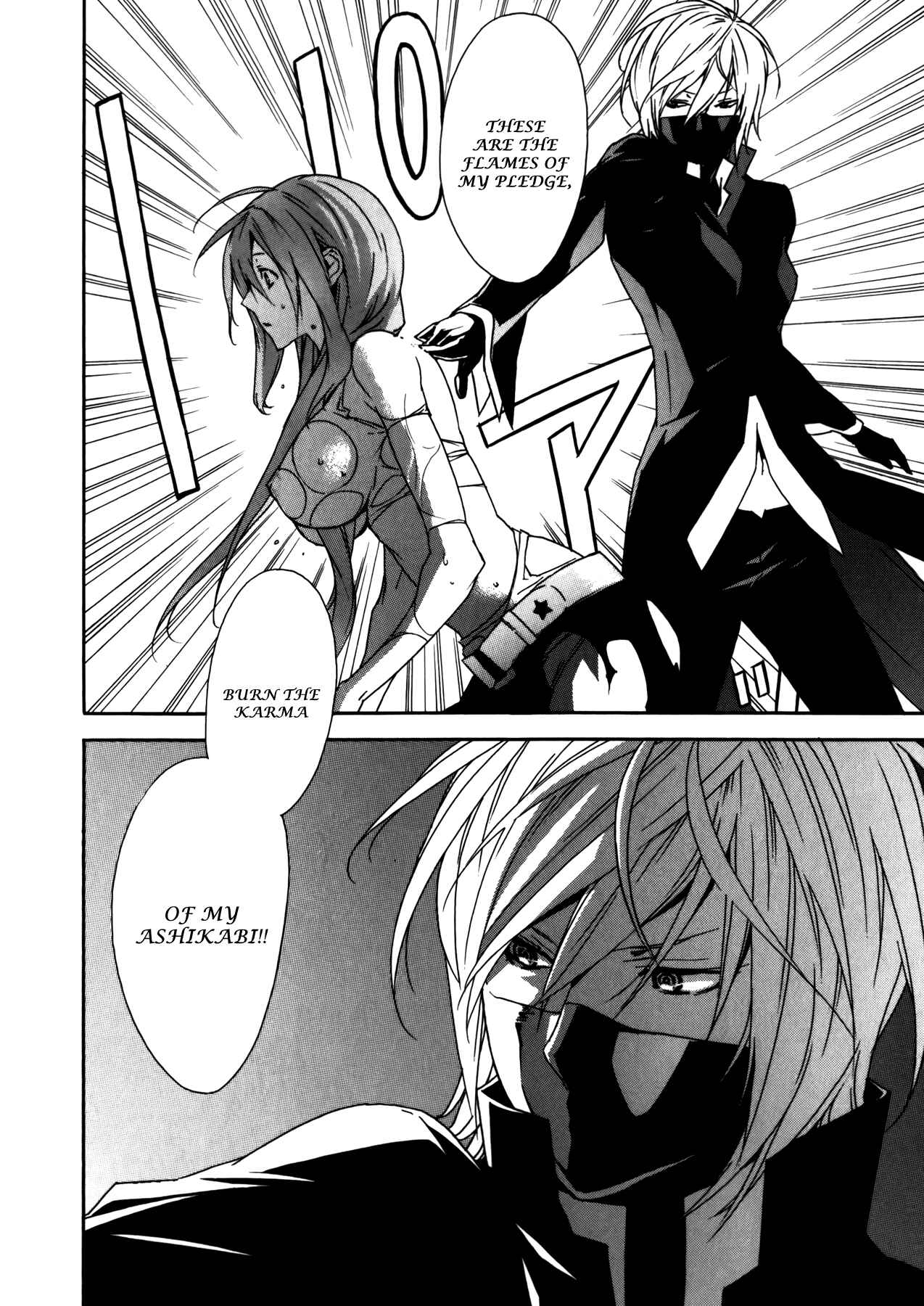 Sekirei Chapter 88 - Page 9