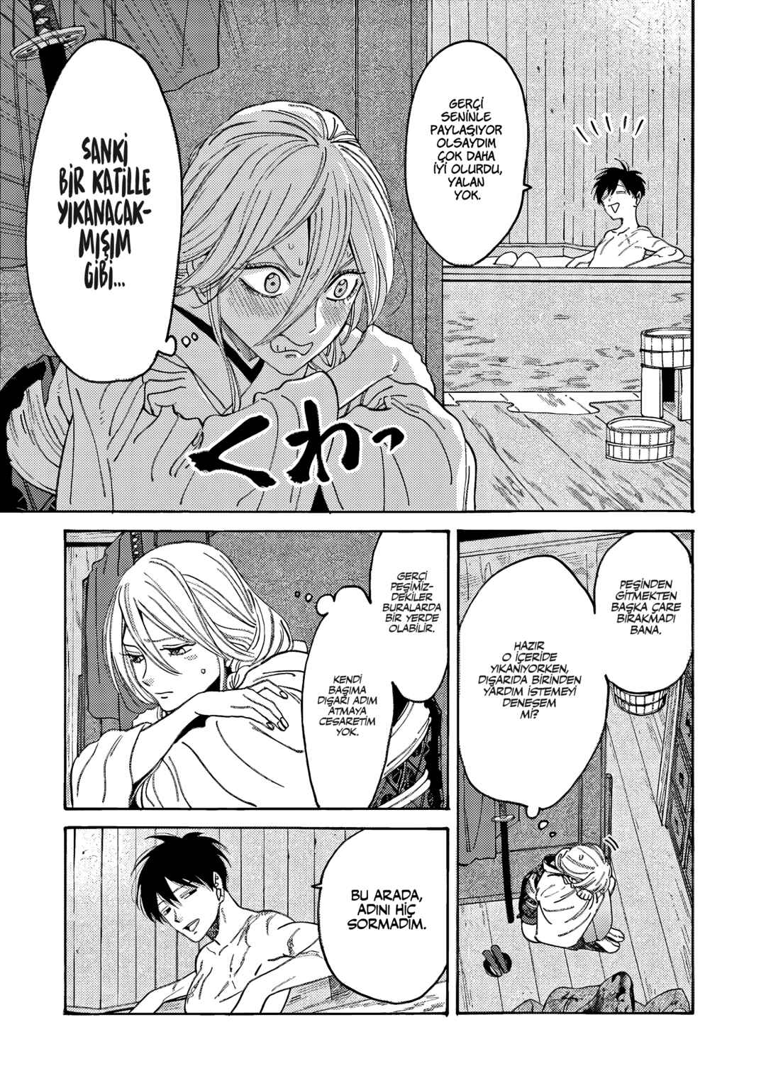 Hotaru no Yomeiri Chapter 3 - Page 13