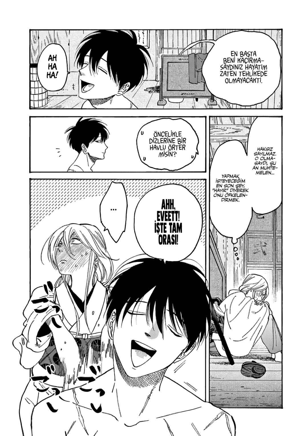 Hotaru no Yomeiri Chapter 3 - Page 16