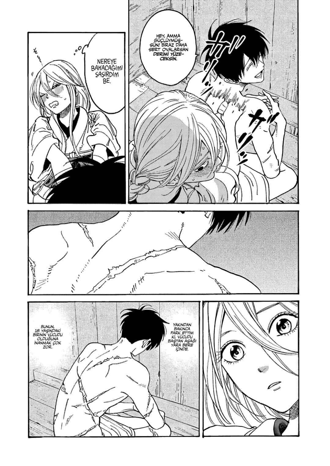 Hotaru no Yomeiri Chapter 3 - Page 17