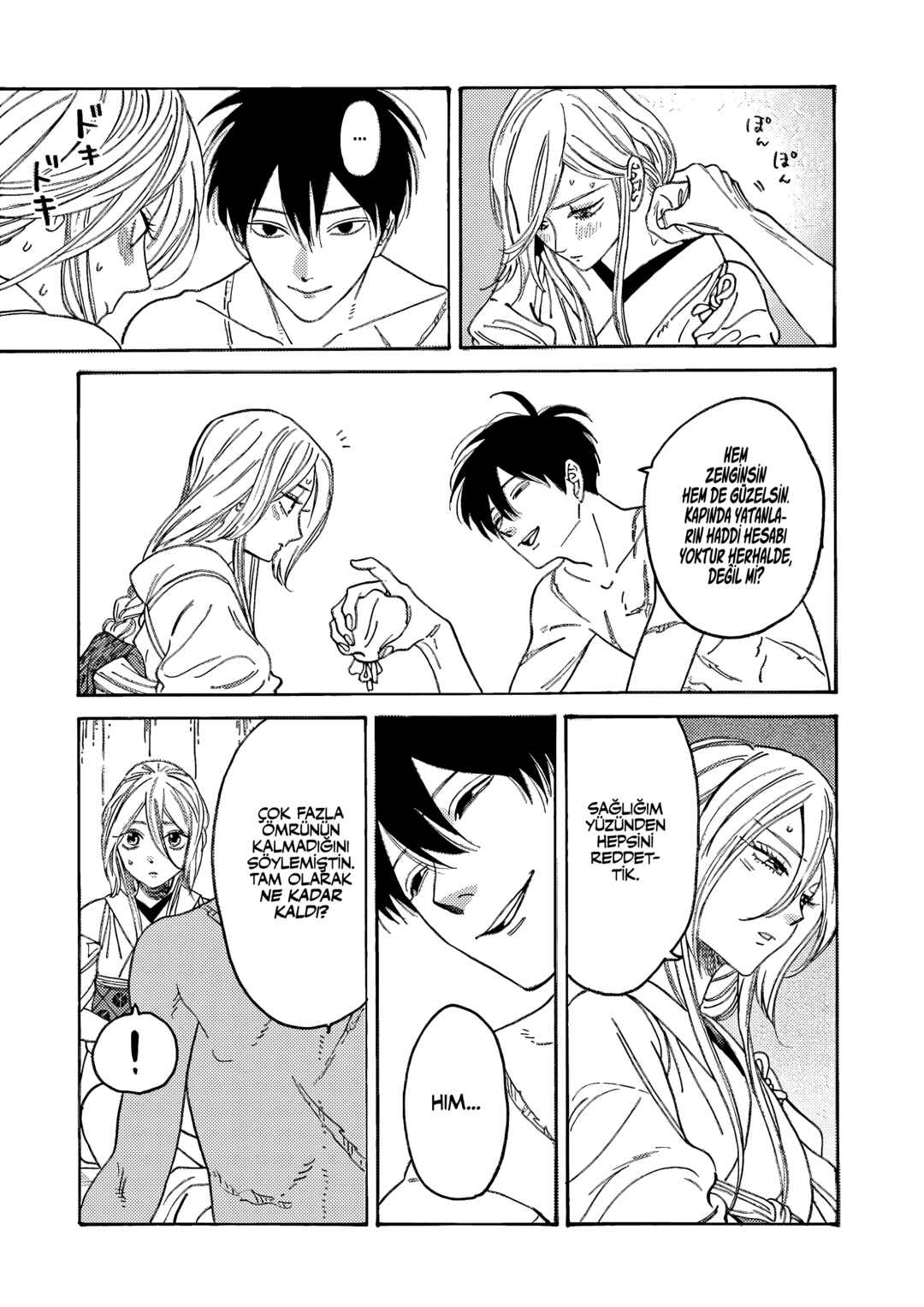 Hotaru no Yomeiri Chapter 3 - Page 19